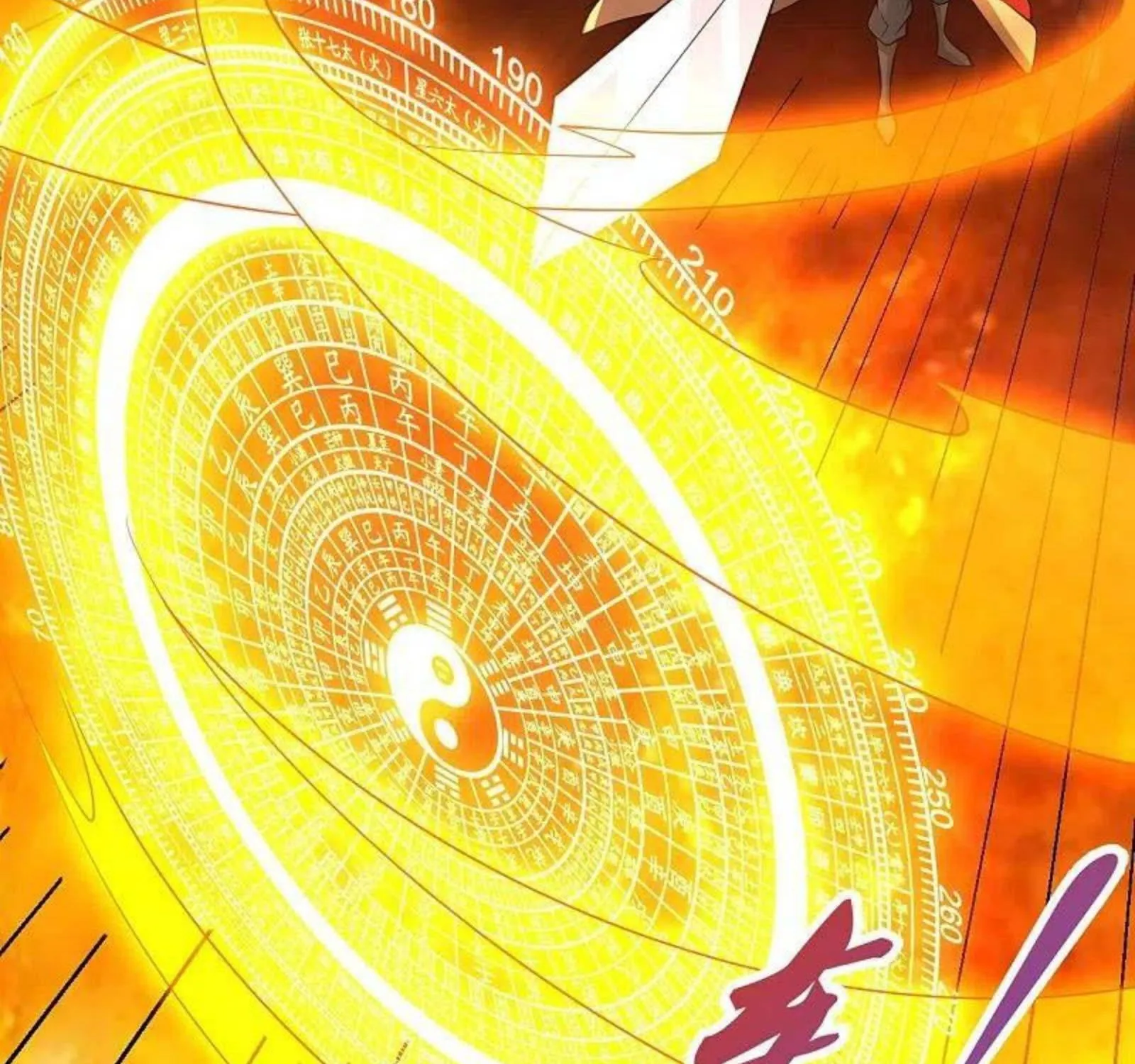 Banished Disciple's Counterattack Kainu Manga Chapter 260 Page 150