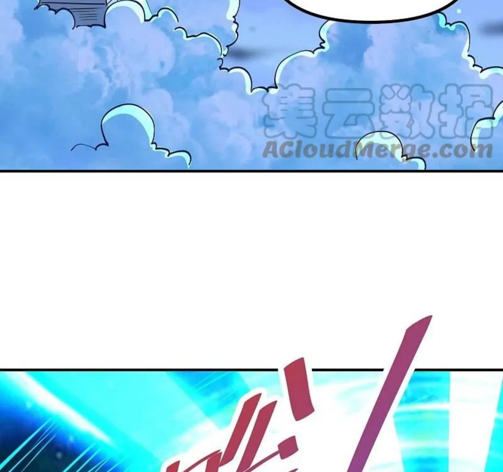 Banished Disciple's Counterattack Kainu Manga Chapter 257 Page 34