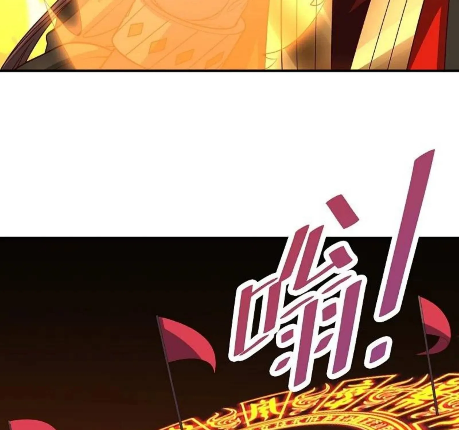 Banished Disciple's Counterattack Kainu Manga Chapter 257 Page 56