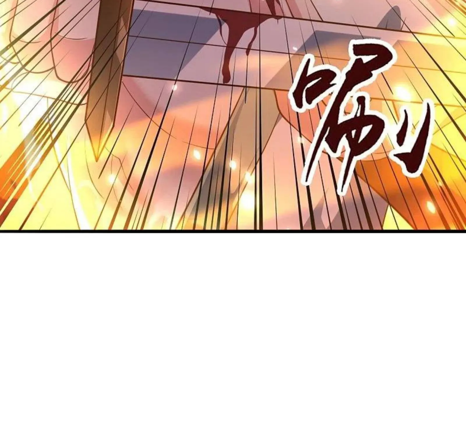 Banished Disciple's Counterattack Kainu Manga Chapter 256 Page 49