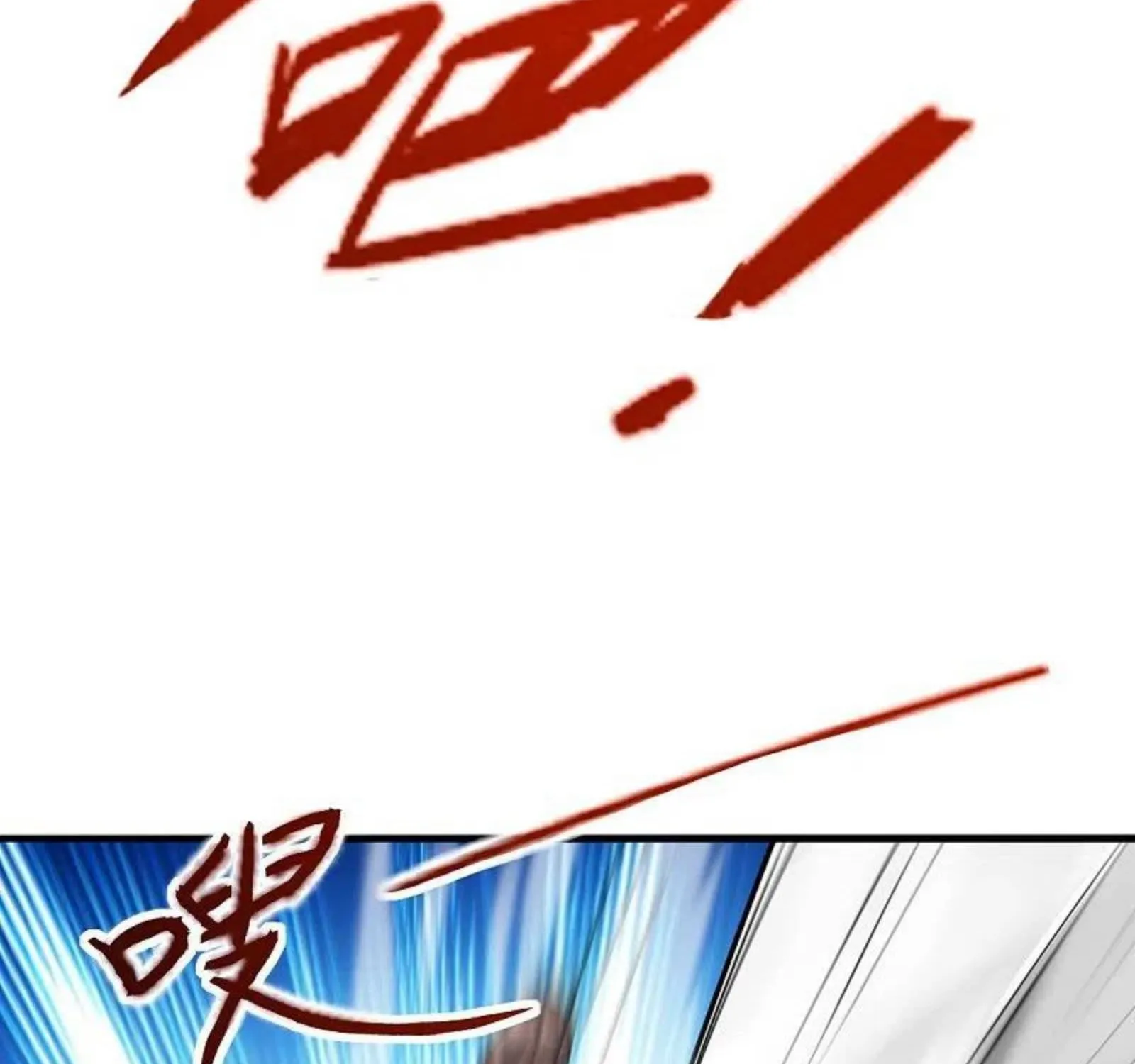 Banished Disciple's Counterattack Kainu Manga Chapter 255 Page 42