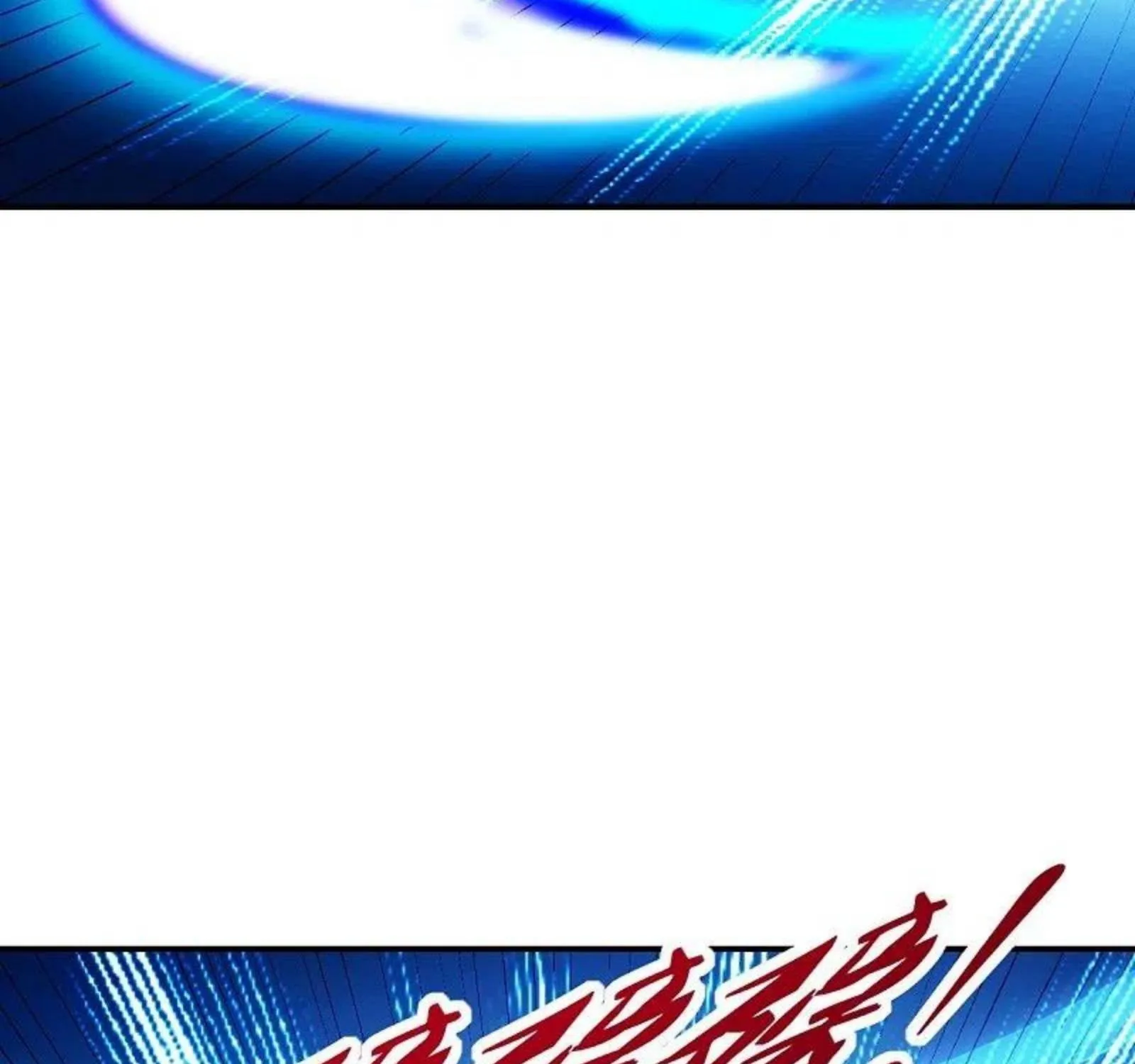 Banished Disciple's Counterattack Kainu Manga Chapter 255 Page 144