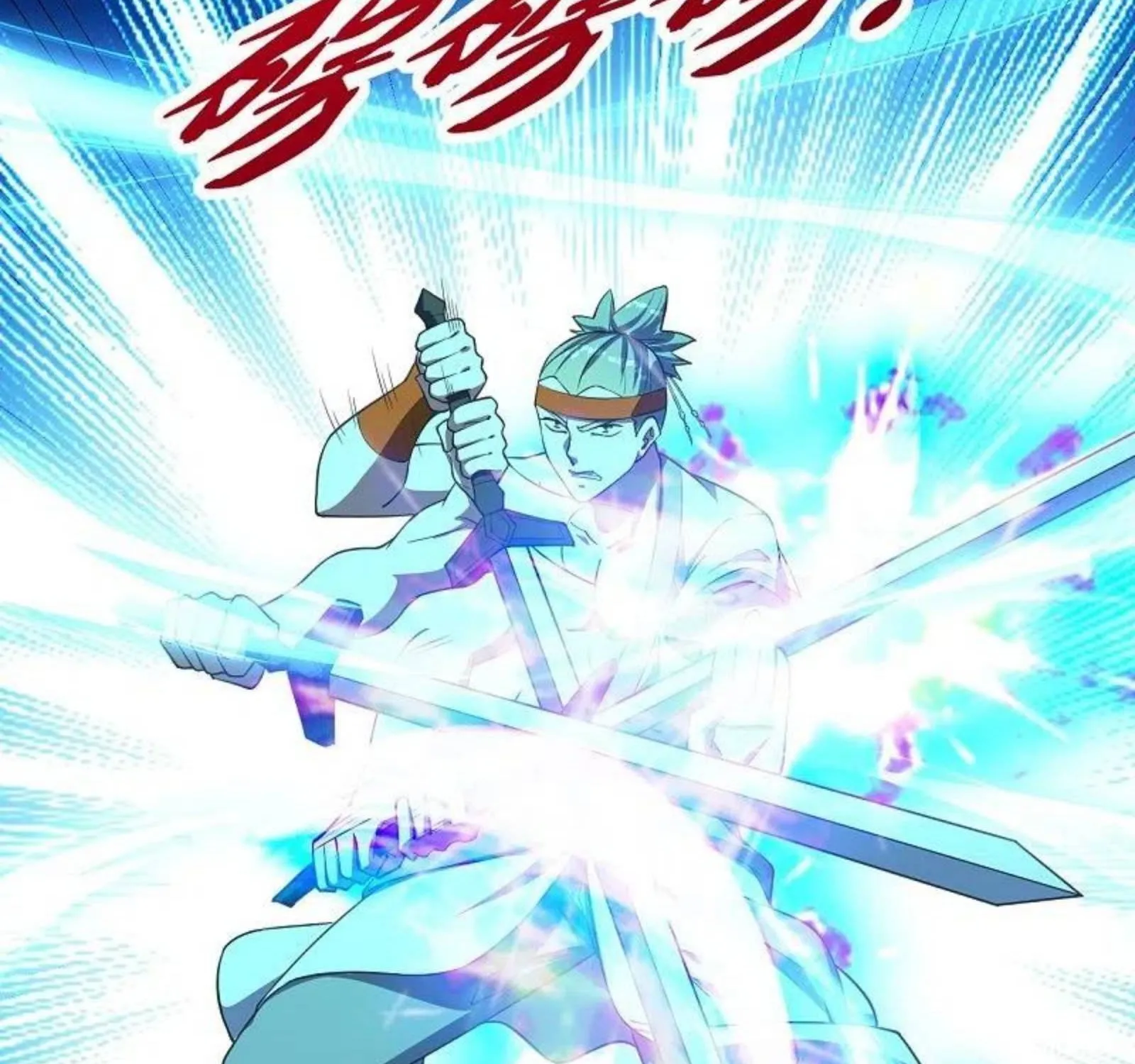 Banished Disciple's Counterattack Kainu Manga Chapter 255 Page 145