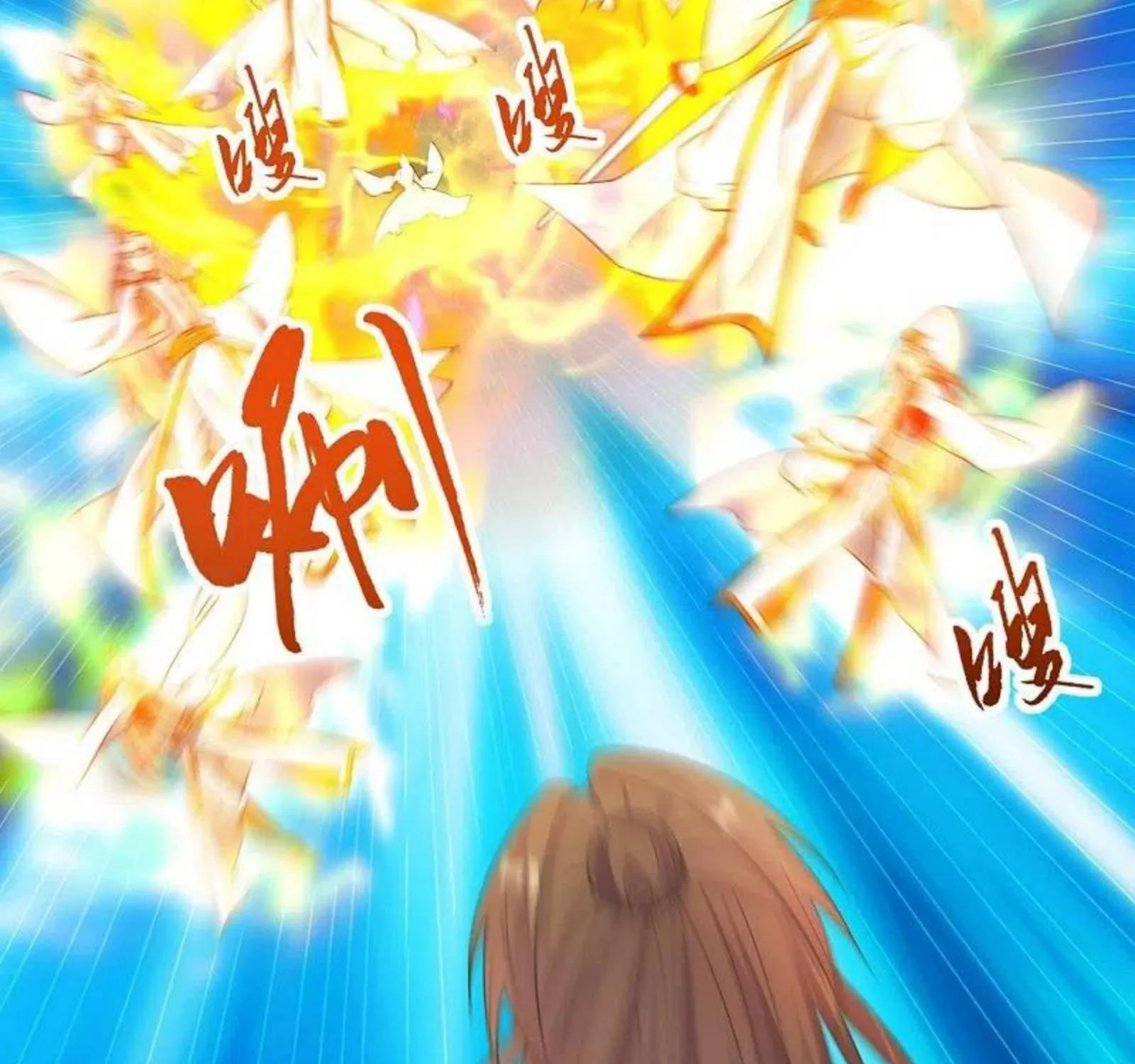 Banished Disciple's Counterattack Kainu Manga Chapter 254 Page 5