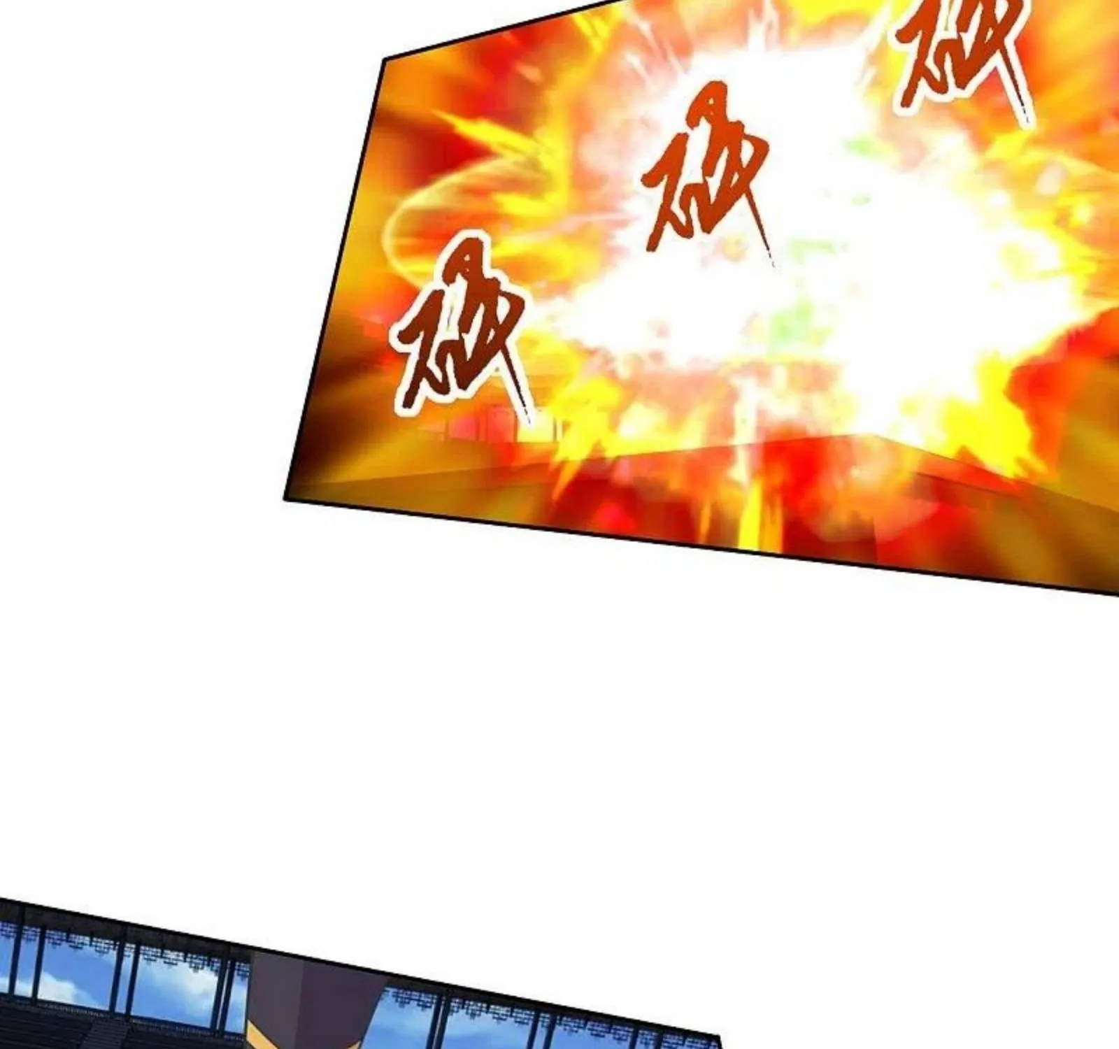 Banished Disciple's Counterattack Kainu Manga Chapter 254 Page 7