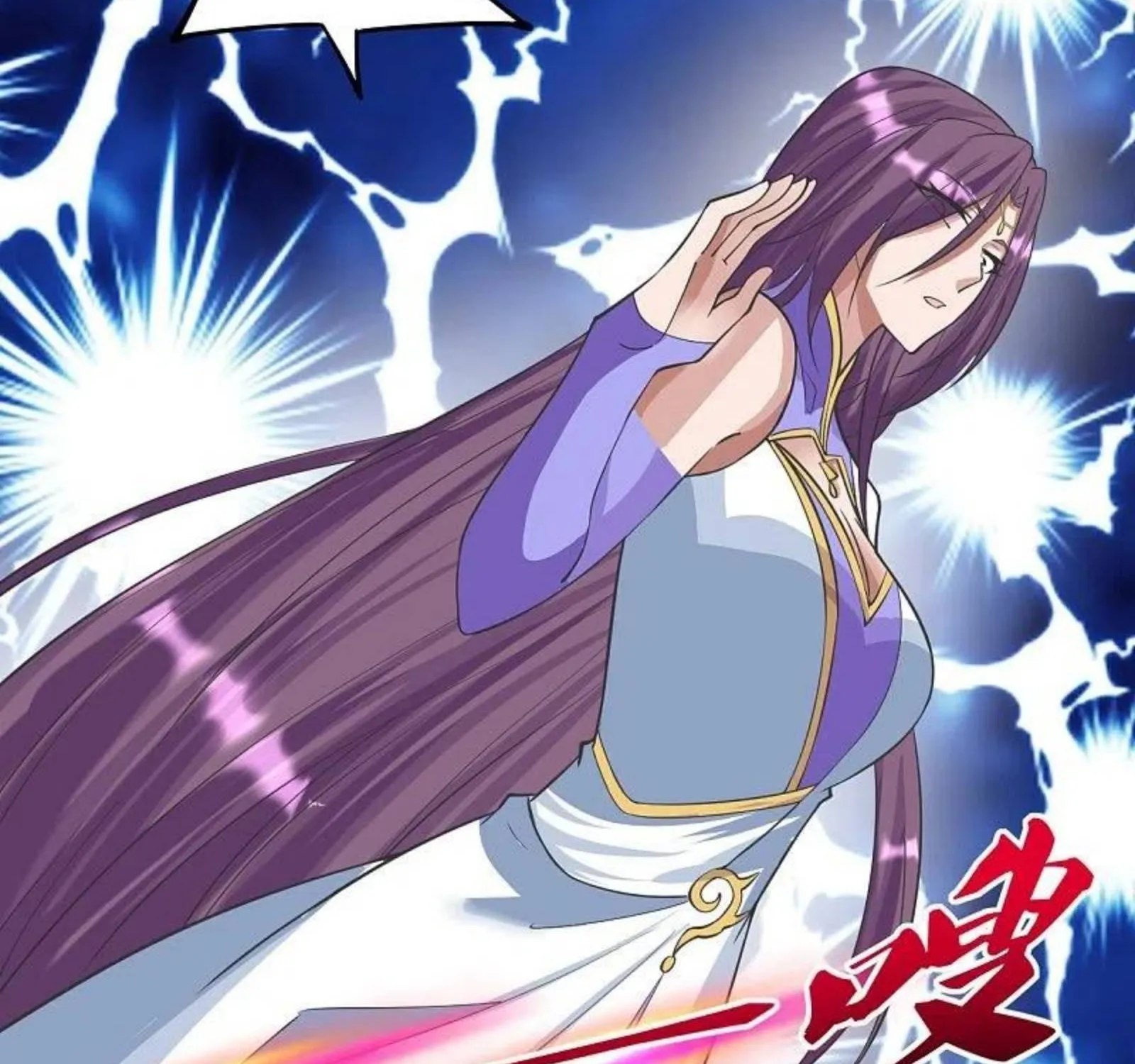 Banished Disciple's Counterattack Kainu Manga Chapter 253 Page 23