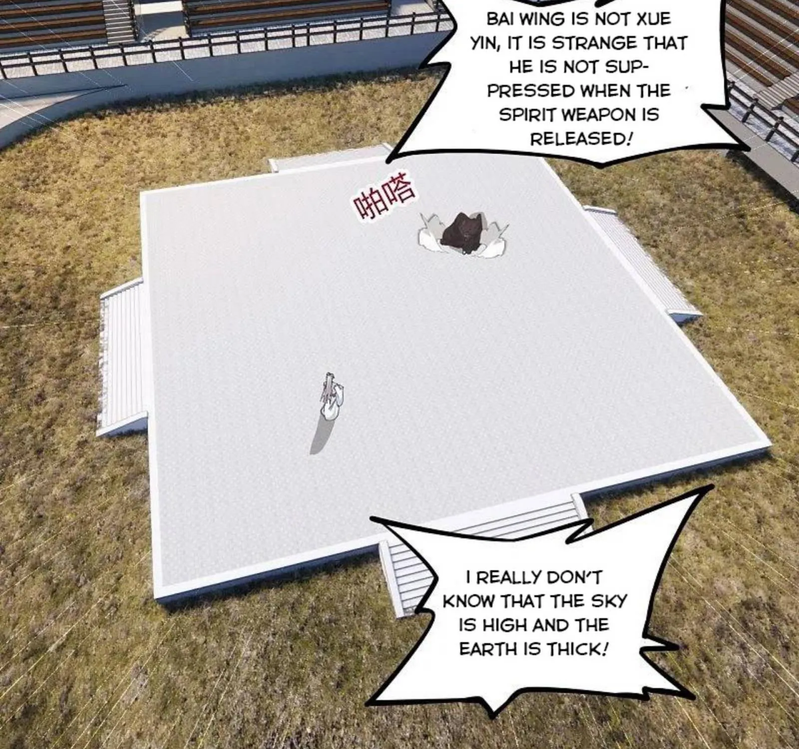Banished Disciple's Counterattack Kainu Manga Chapter 253 Page 26