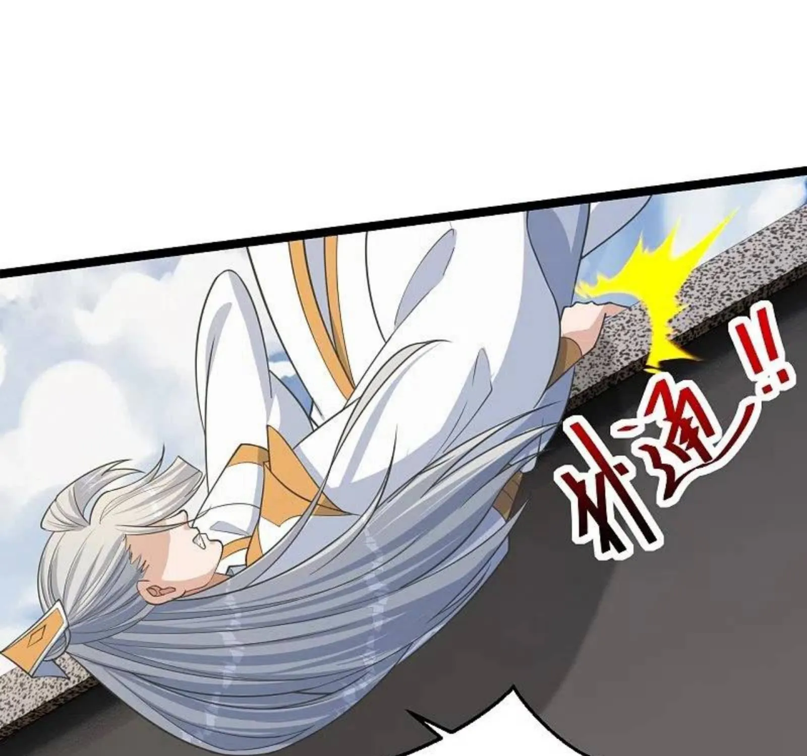 Banished Disciple's Counterattack Kainu Manga Chapter 253 Page 79