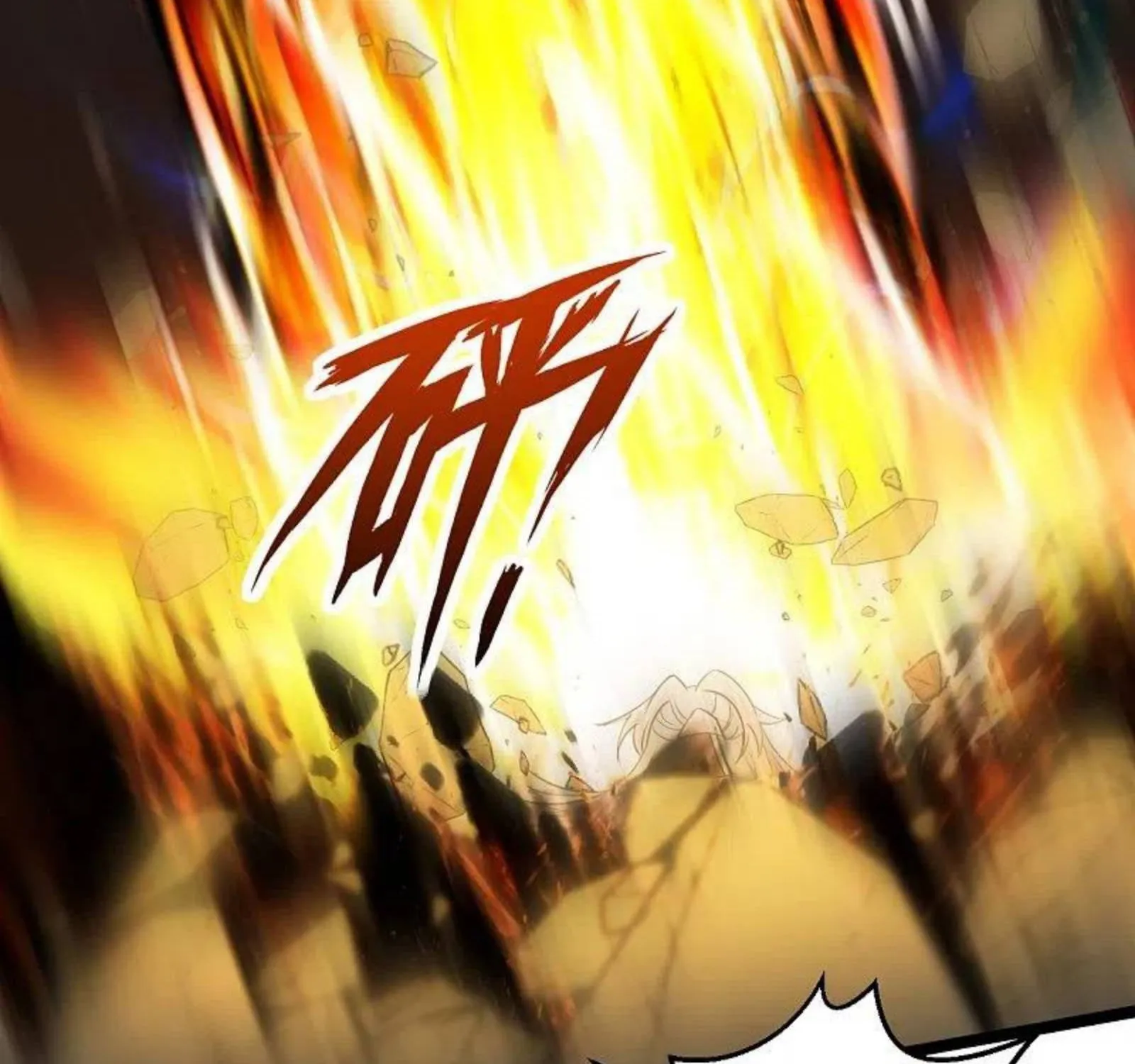 Banished Disciple's Counterattack Kainu Manga Chapter 253 Page 87