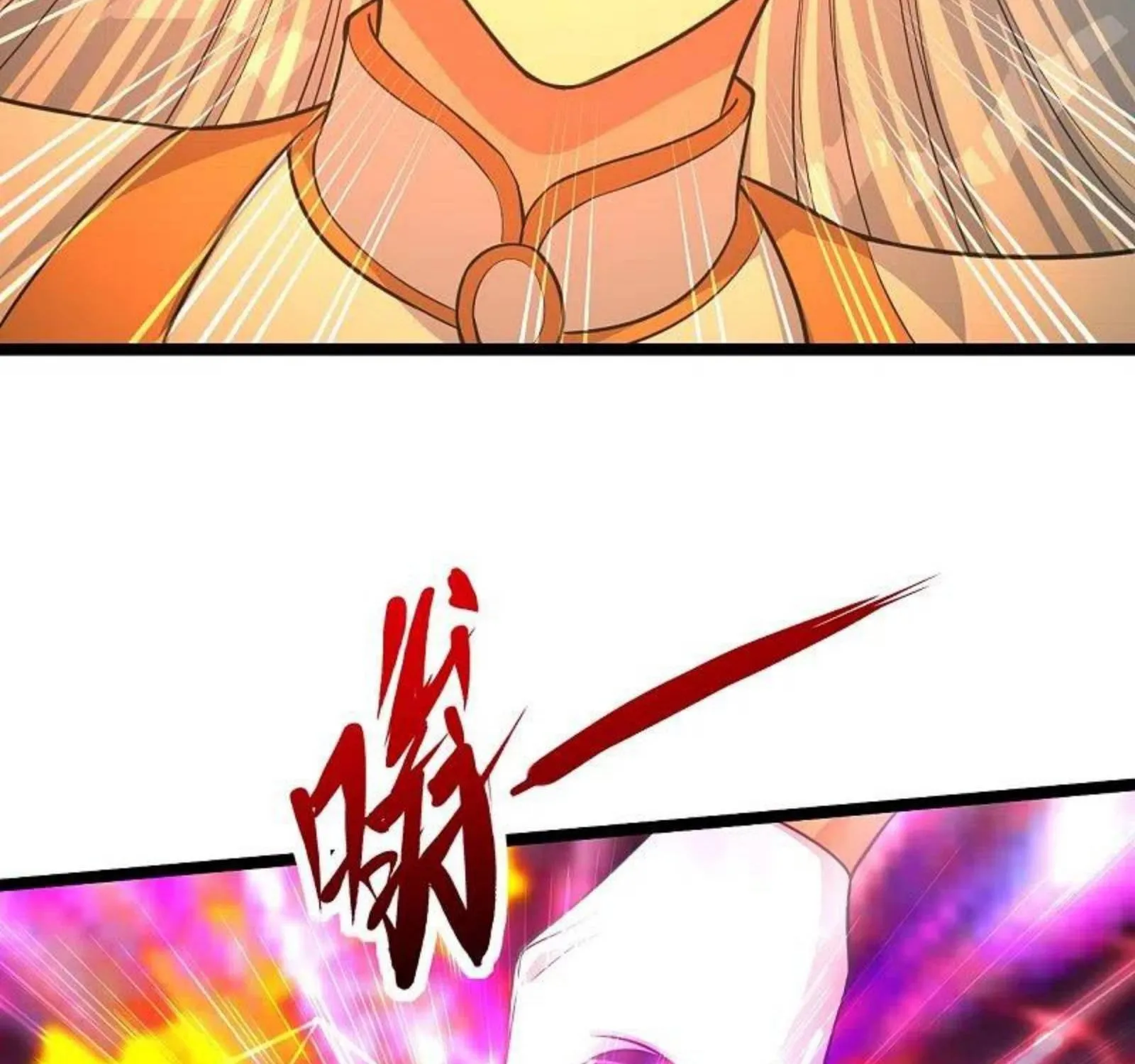 Banished Disciple's Counterattack Kainu Manga Chapter 253 Page 91