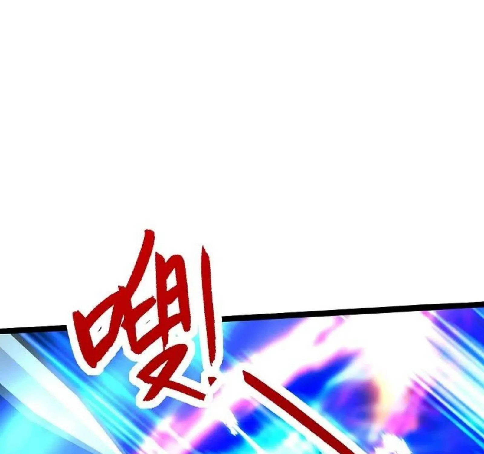 Banished Disciple's Counterattack Kainu Manga Chapter 253 Page 98
