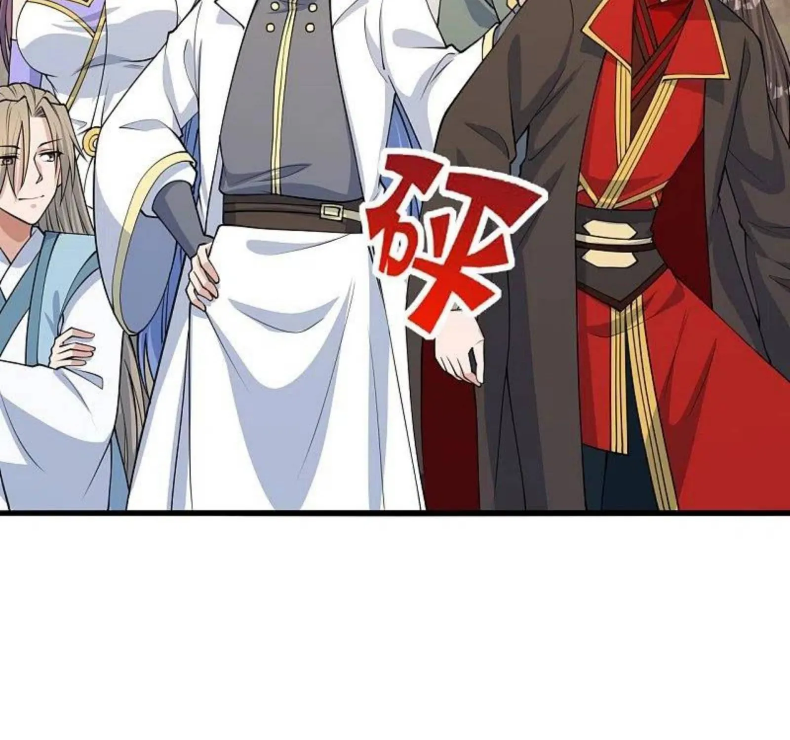 Banished Disciple's Counterattack Kainu Manga Chapter 252 Page 82
