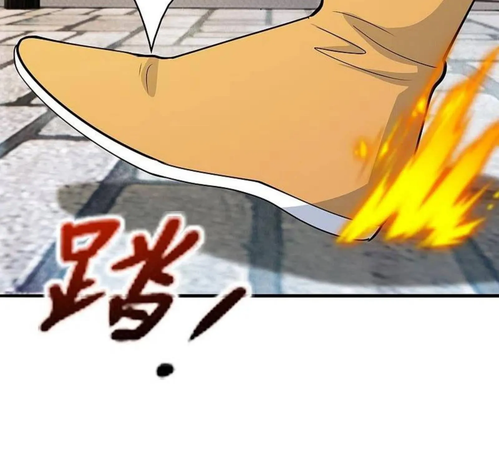 Banished Disciple's Counterattack Kainu Manga Chapter 252 Page 150