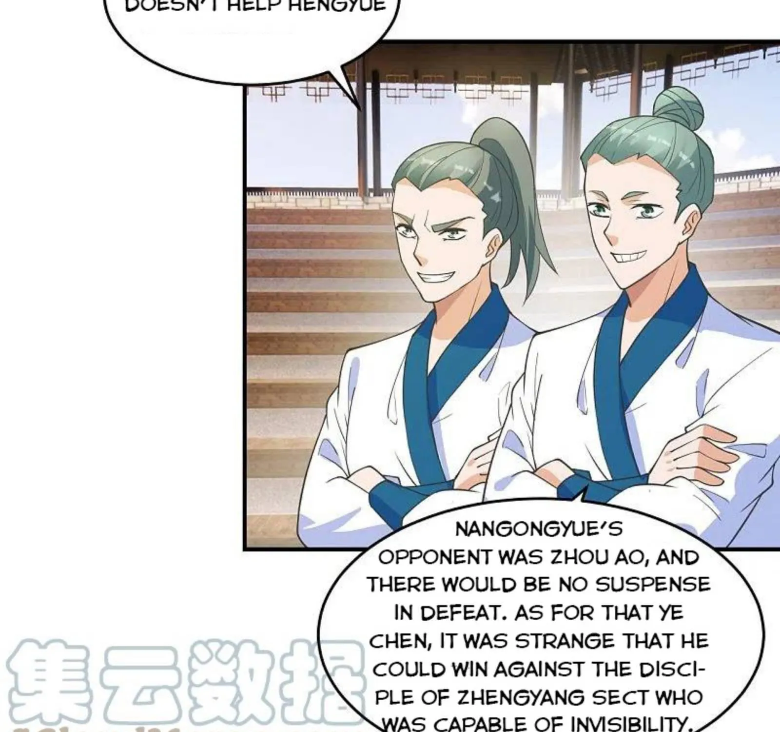 Banished Disciple's Counterattack Kainu Manga Chapter 250 Page 58