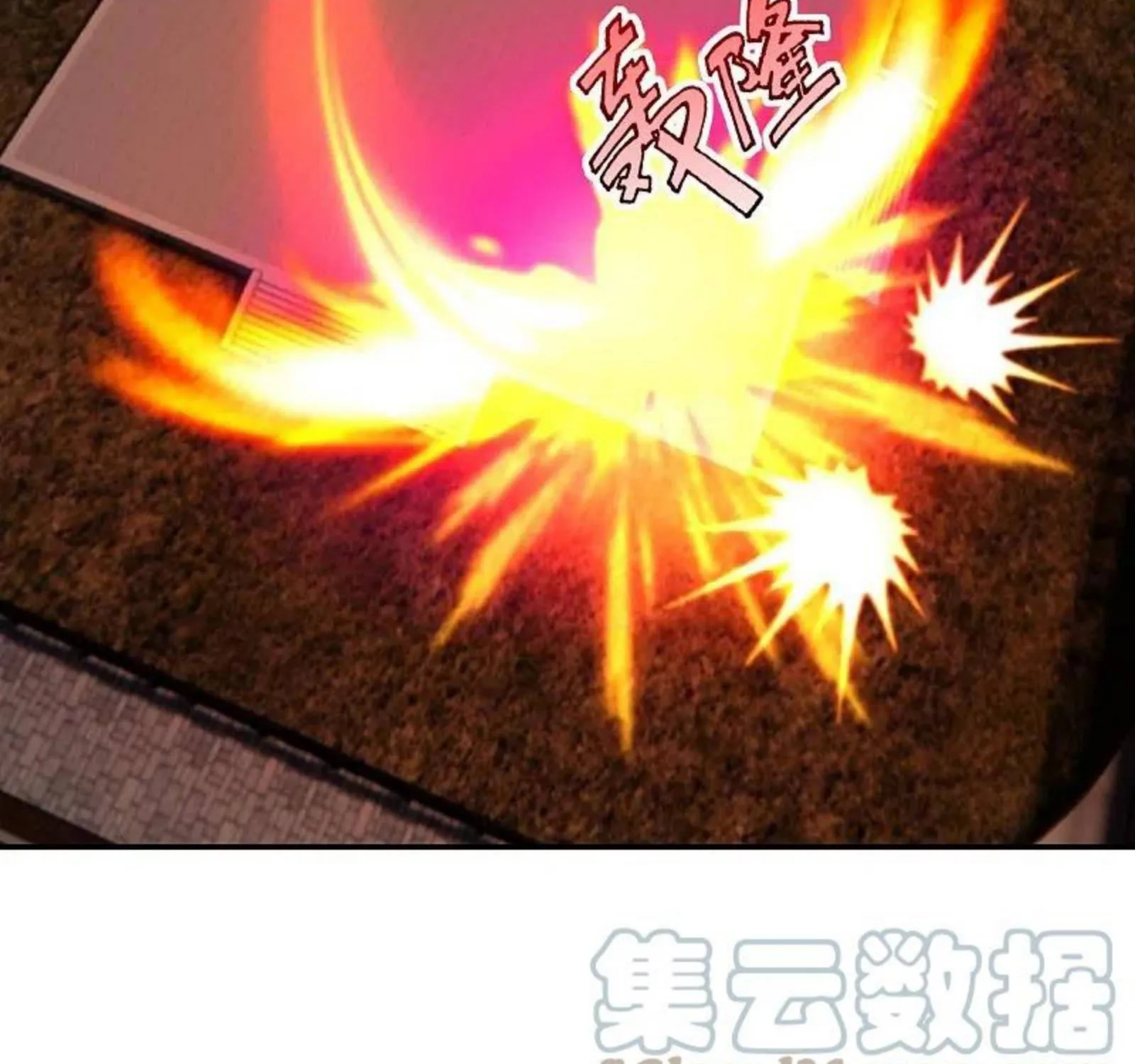 Banished Disciple's Counterattack Kainu Manga Chapter 250 Page 71