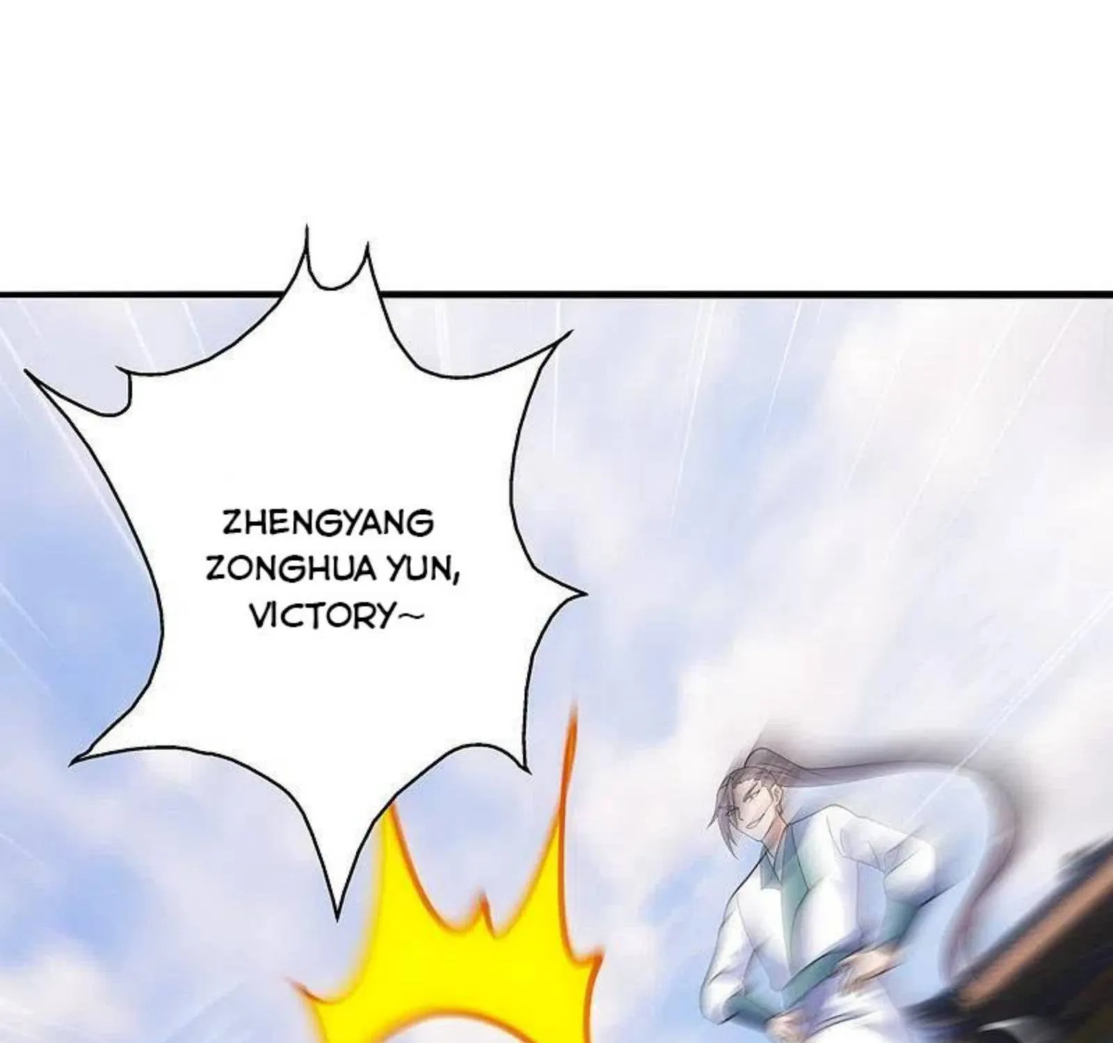 Banished Disciple's Counterattack Kainu Manga Chapter 249 Page 62