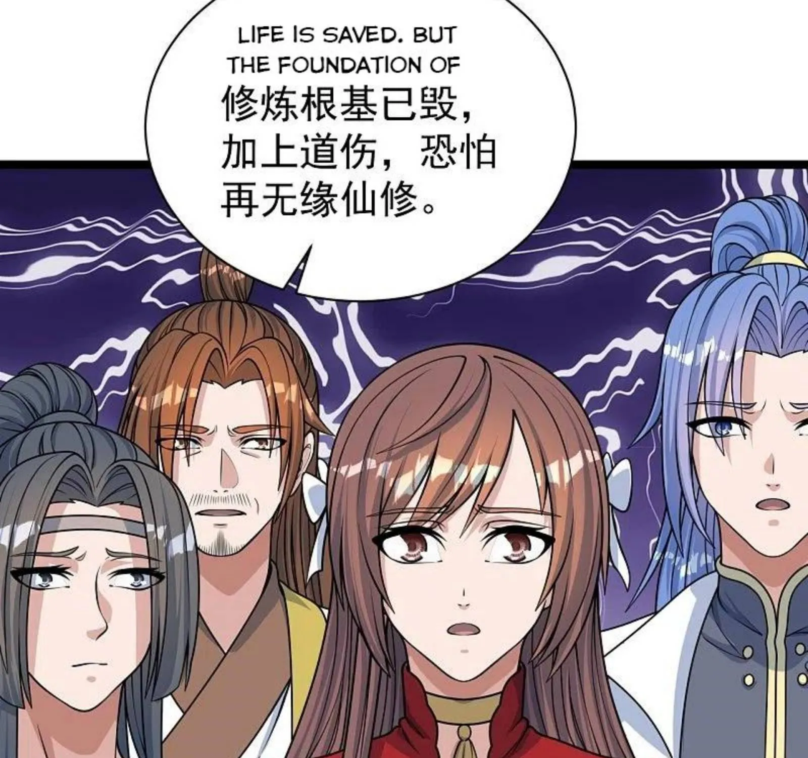 Banished Disciple's Counterattack Kainu Manga Chapter 249 Page 92