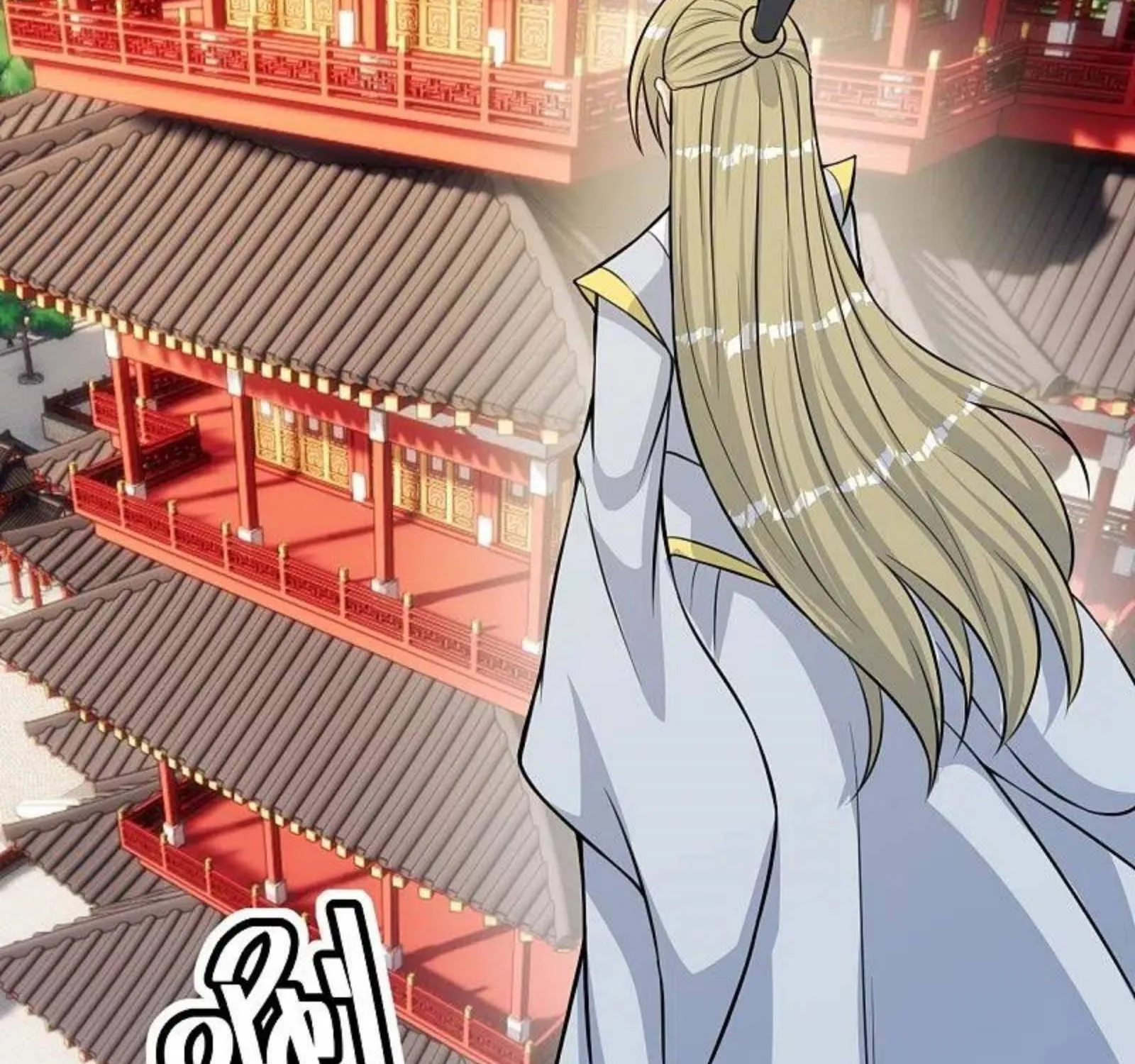 Banished Disciple's Counterattack Kainu Manga Chapter 249 Page 118