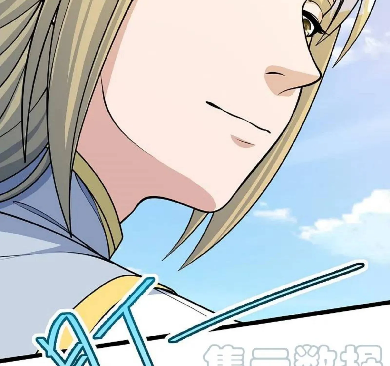 Banished Disciple's Counterattack Kainu Manga Chapter 249 Page 127