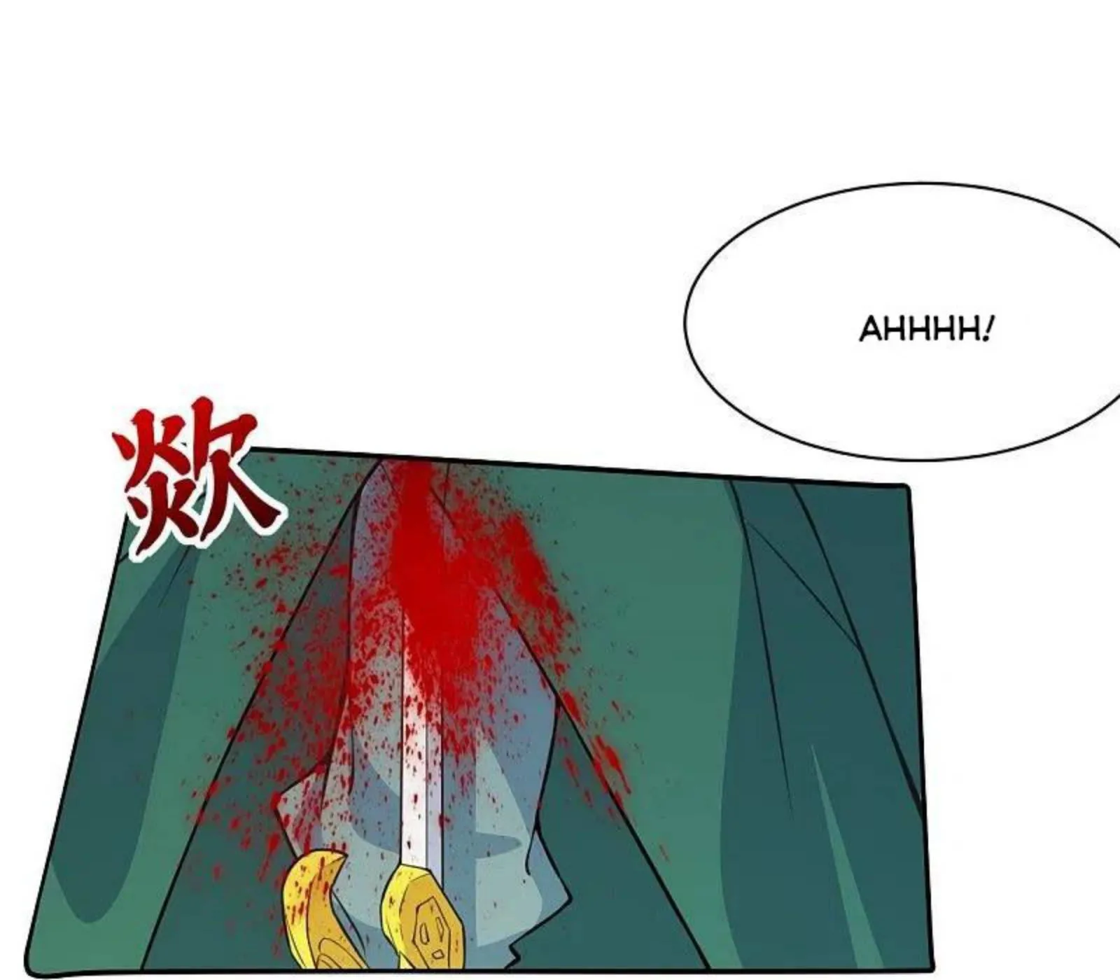 Banished Disciple's Counterattack Kainu Manga Chapter 248 Page 110