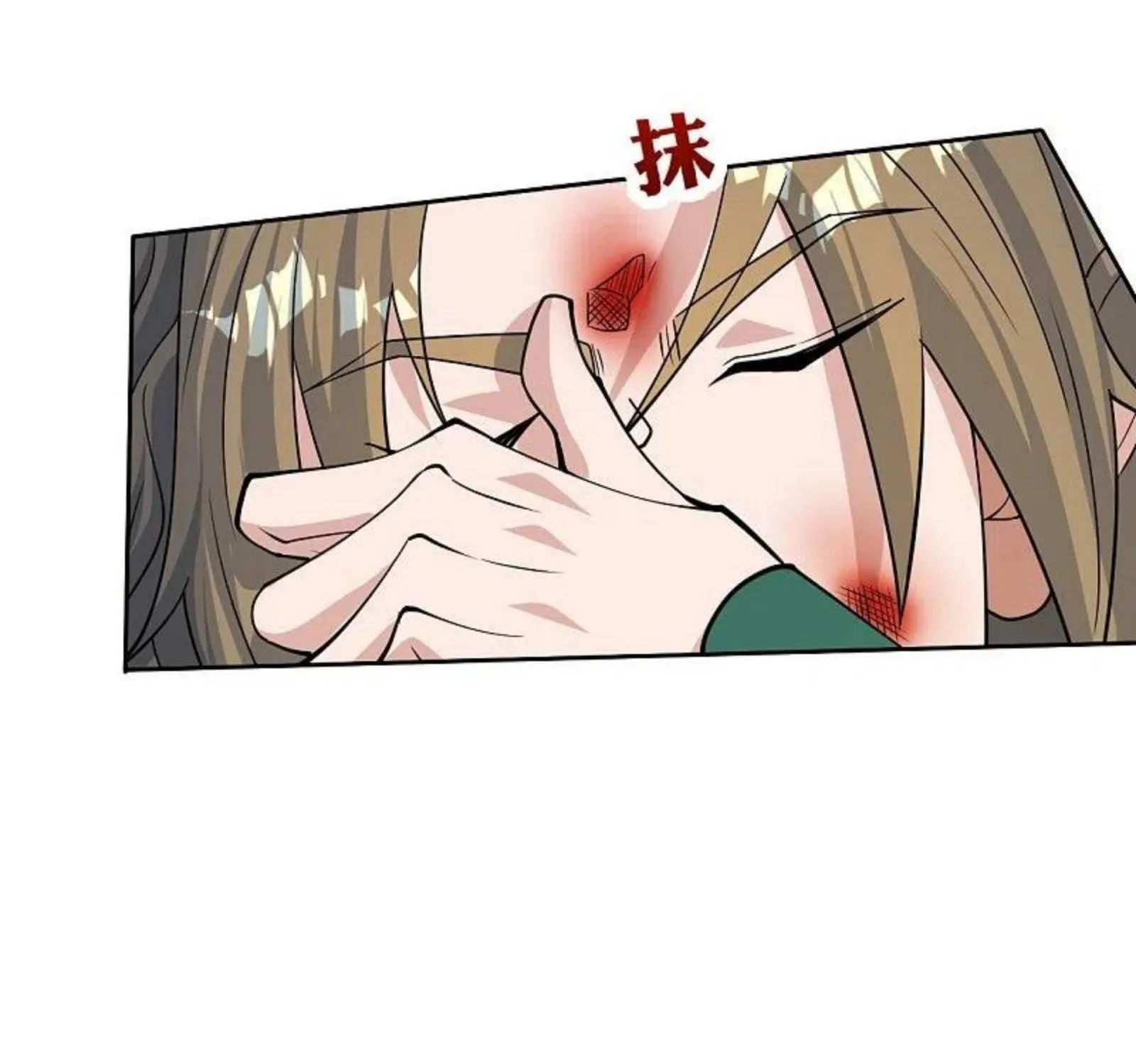 Banished Disciple's Counterattack Kainu Manga Chapter 248 Page 116