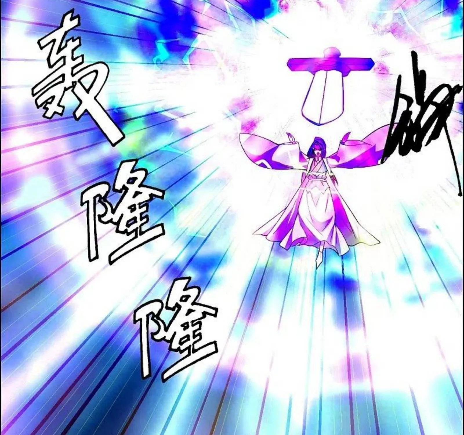 Banished Disciple's Counterattack Kainu Manga Chapter 248 Page 136