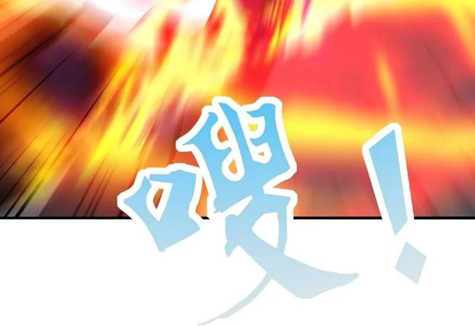 Banished Disciple's Counterattack Kainu Manga Chapter 247 Page 18