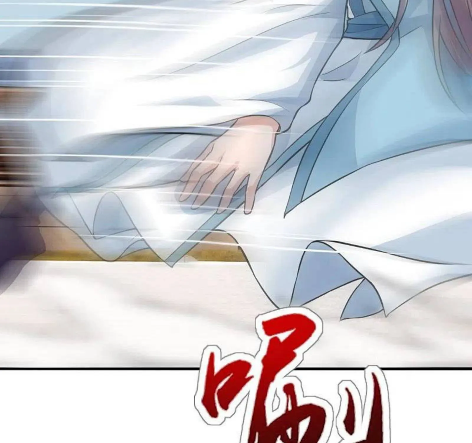 Banished Disciple's Counterattack Kainu Manga Chapter 247 Page 31