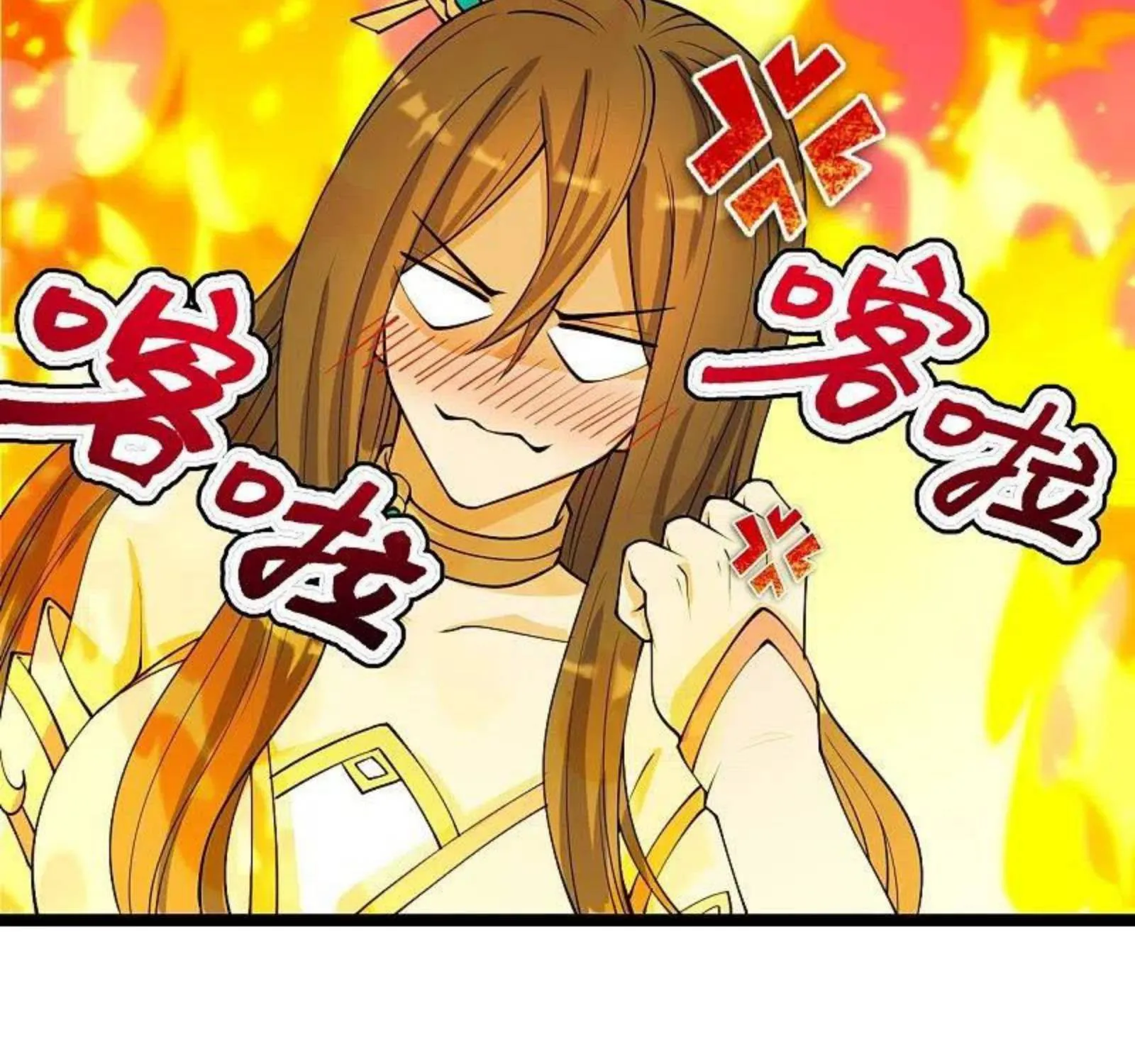Banished Disciple's Counterattack Kainu Manga Chapter 247 Page 138