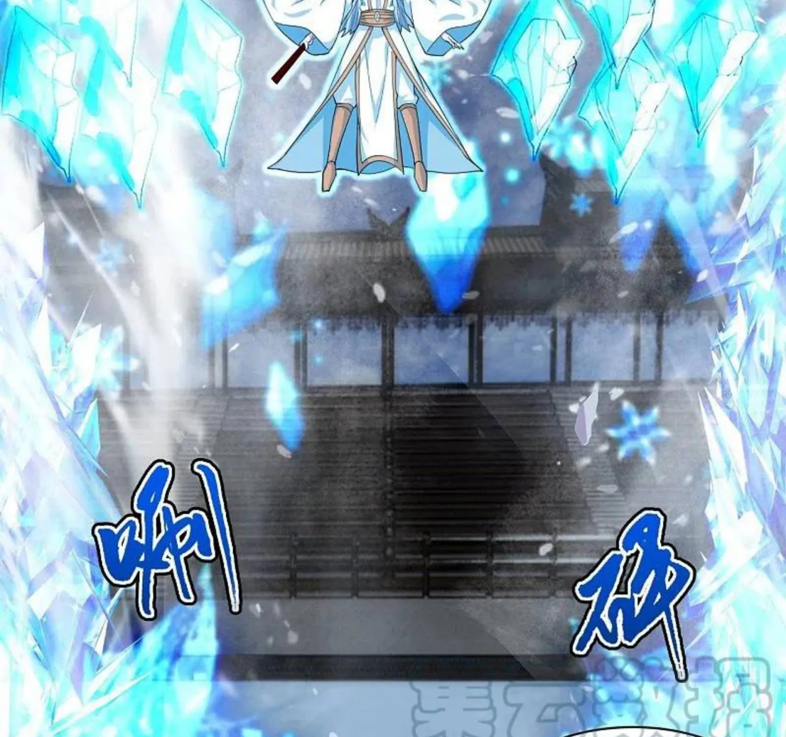Banished Disciple's Counterattack Kainu Manga Chapter 245 Page 40