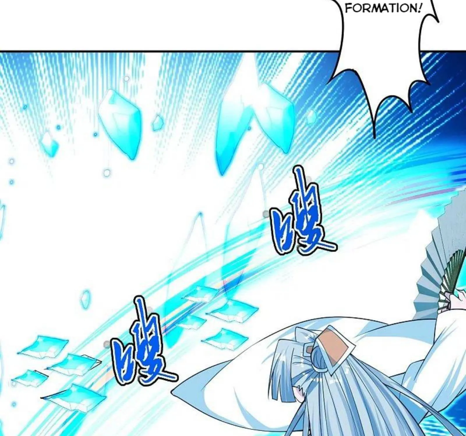 Banished Disciple's Counterattack Kainu Manga Chapter 245 Page 45