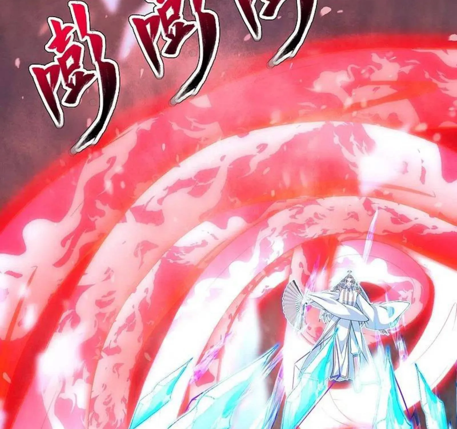 Banished Disciple's Counterattack Kainu Manga Chapter 245 Page 51