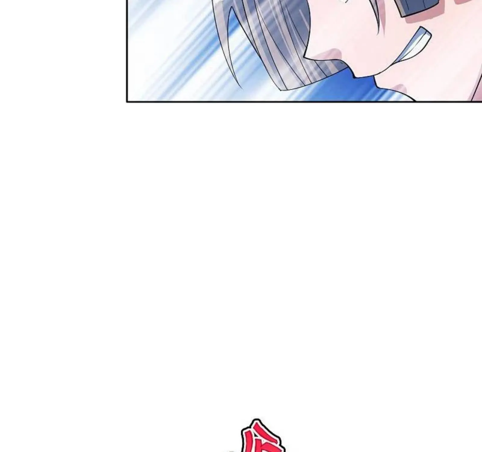 Banished Disciple's Counterattack Kainu Manga Chapter 245 Page 56
