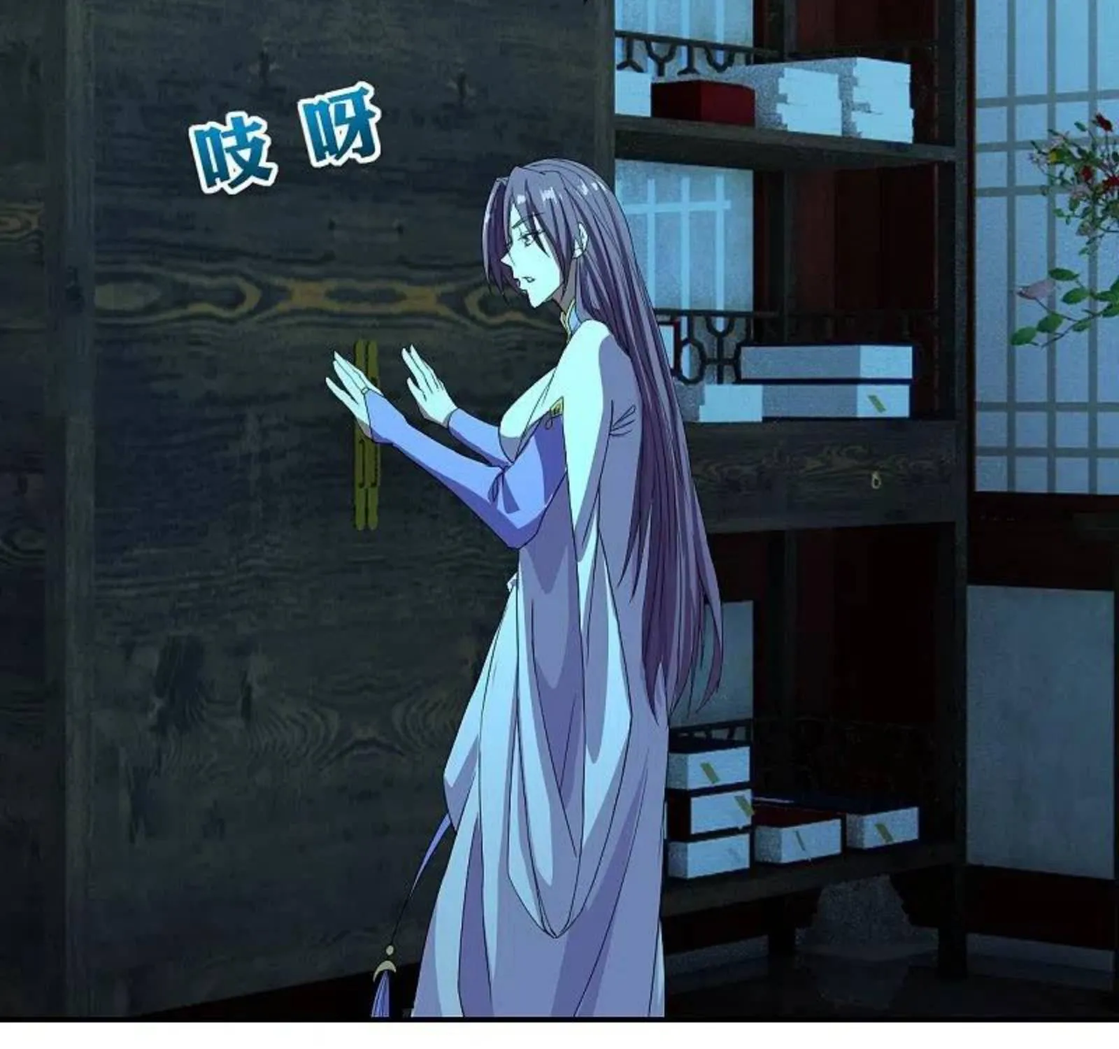 Banished Disciple's Counterattack Kainu Manga Chapter 242 Page 115