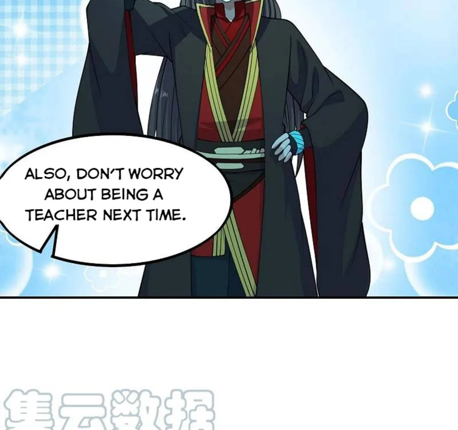 Banished Disciple's Counterattack Kainu Manga Chapter 242 Page 129
