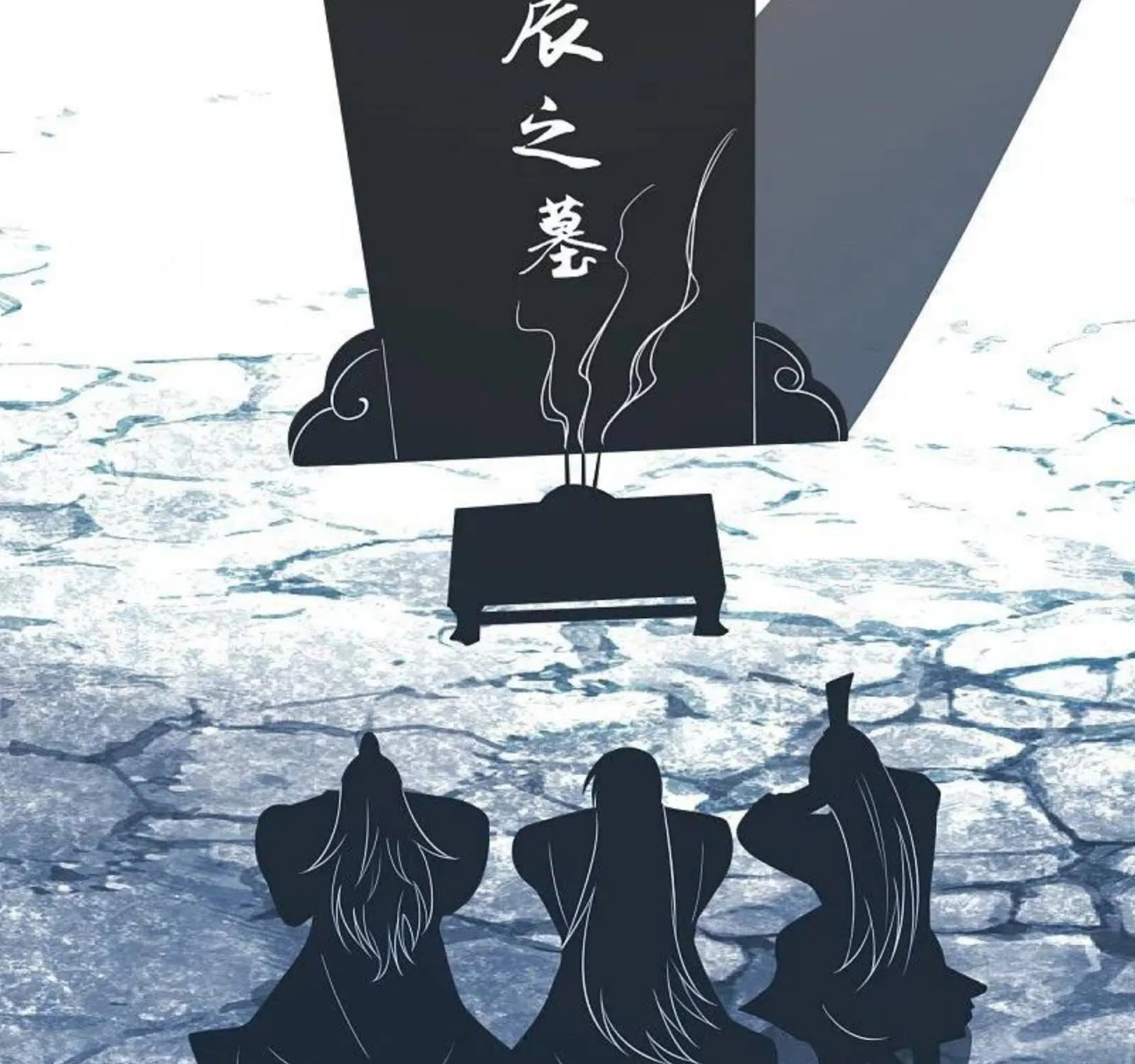 Banished Disciple's Counterattack Kainu Manga Chapter 241 Page 39