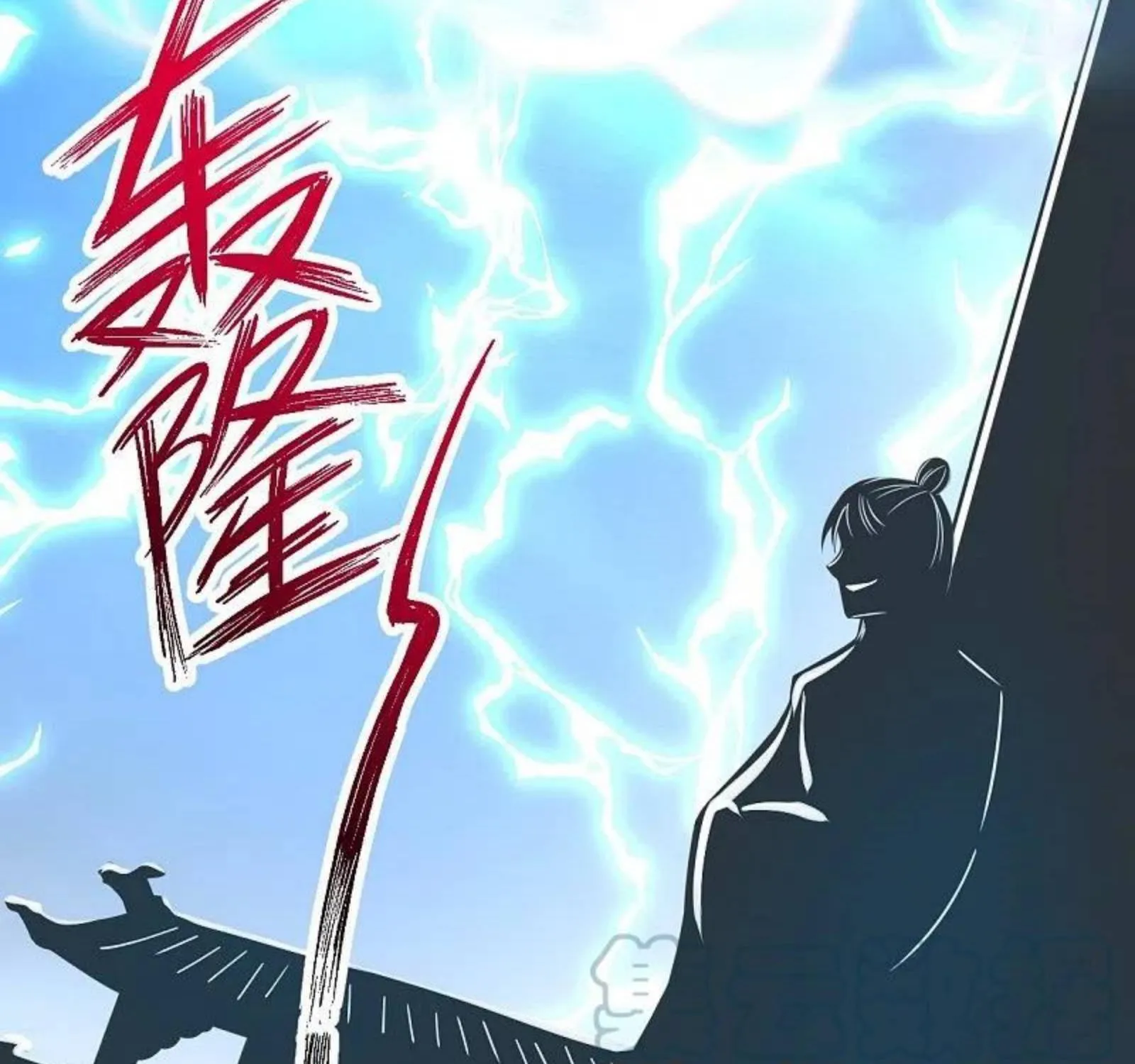Banished Disciple's Counterattack Kainu Manga Chapter 241 Page 42