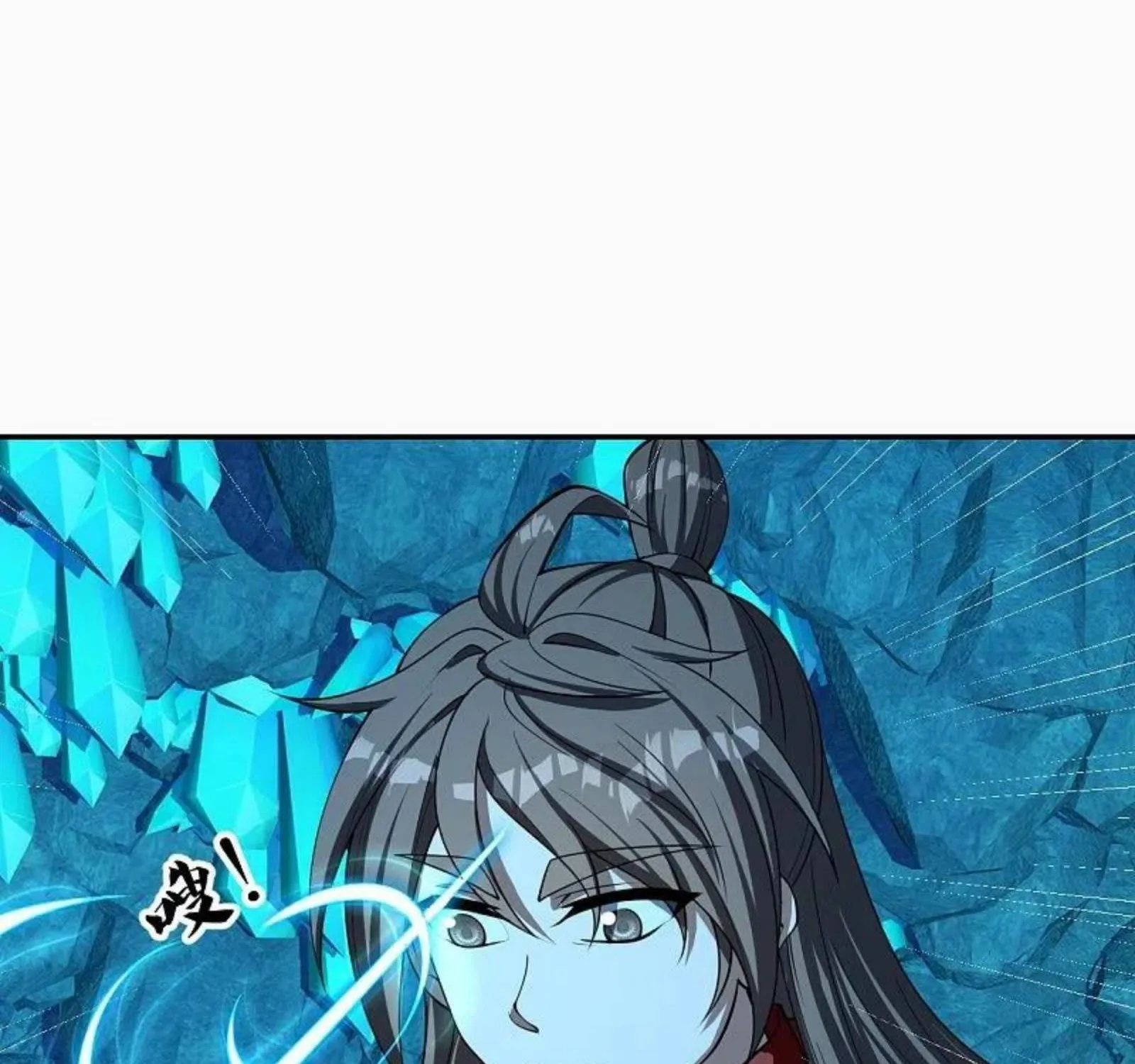 Banished Disciple's Counterattack Kainu Manga Chapter 241 Page 113