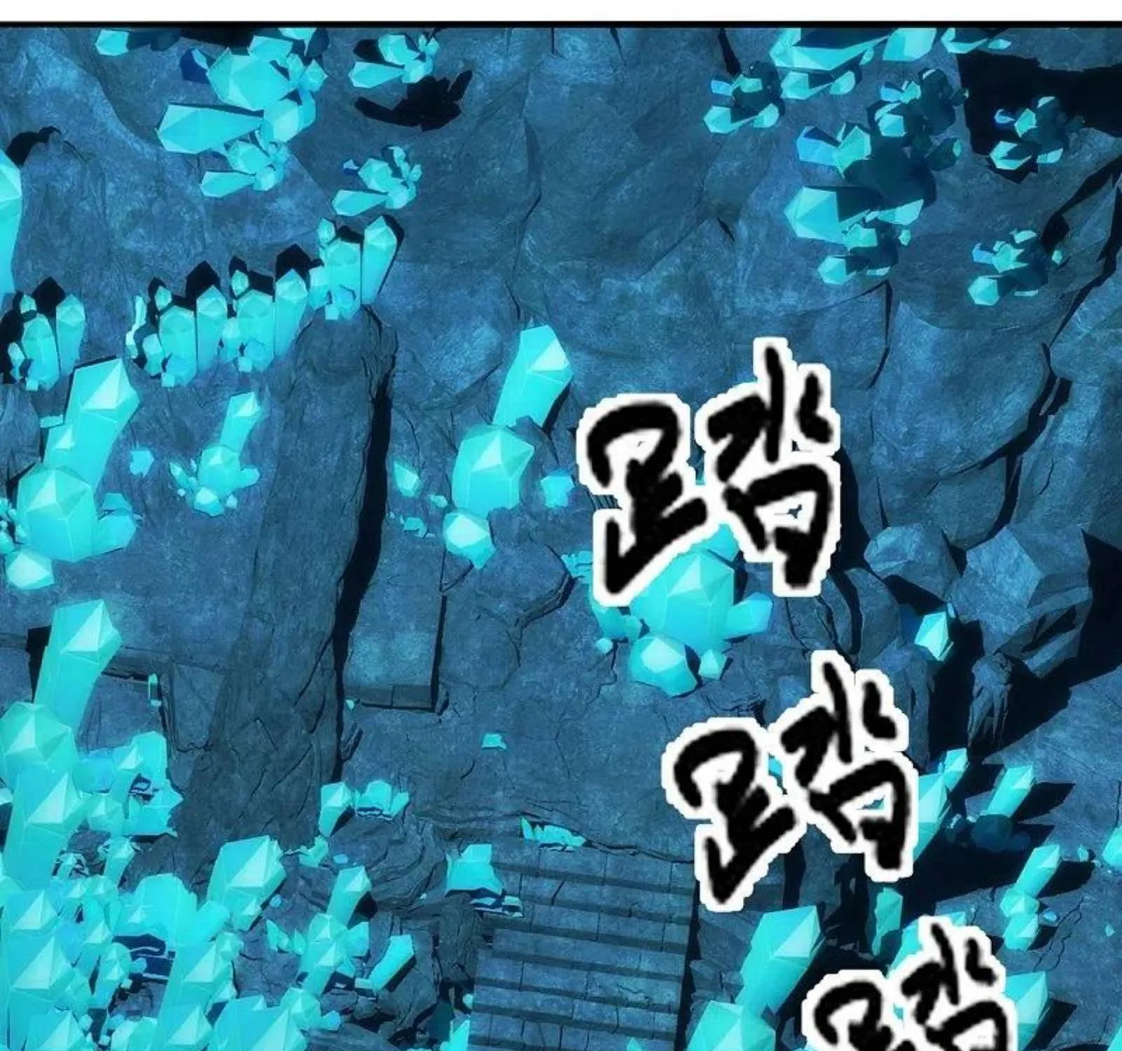 Banished Disciple's Counterattack Kainu Manga Chapter 240 Page 90