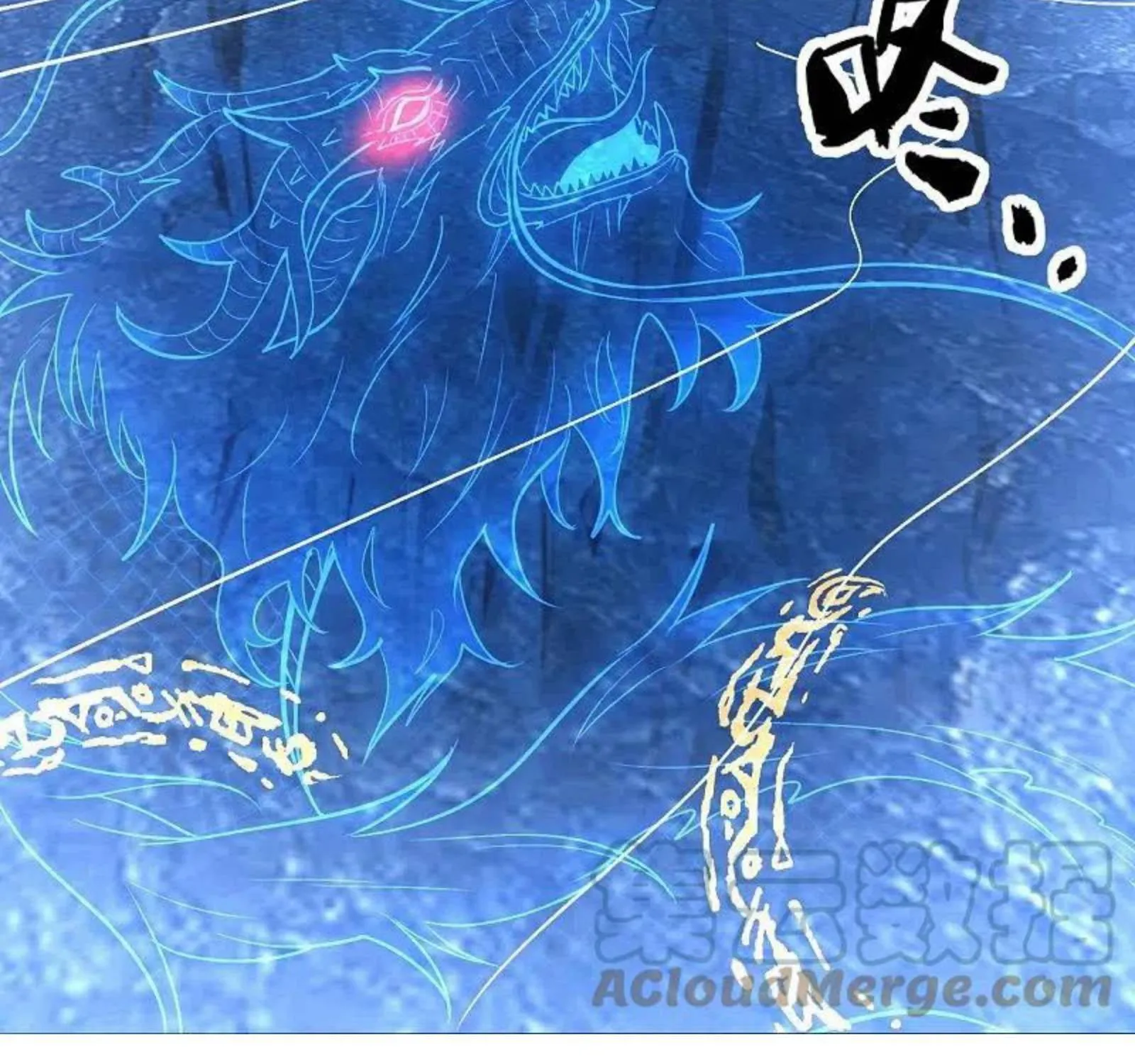 Banished Disciple's Counterattack Kainu Manga Chapter 240 Page 126