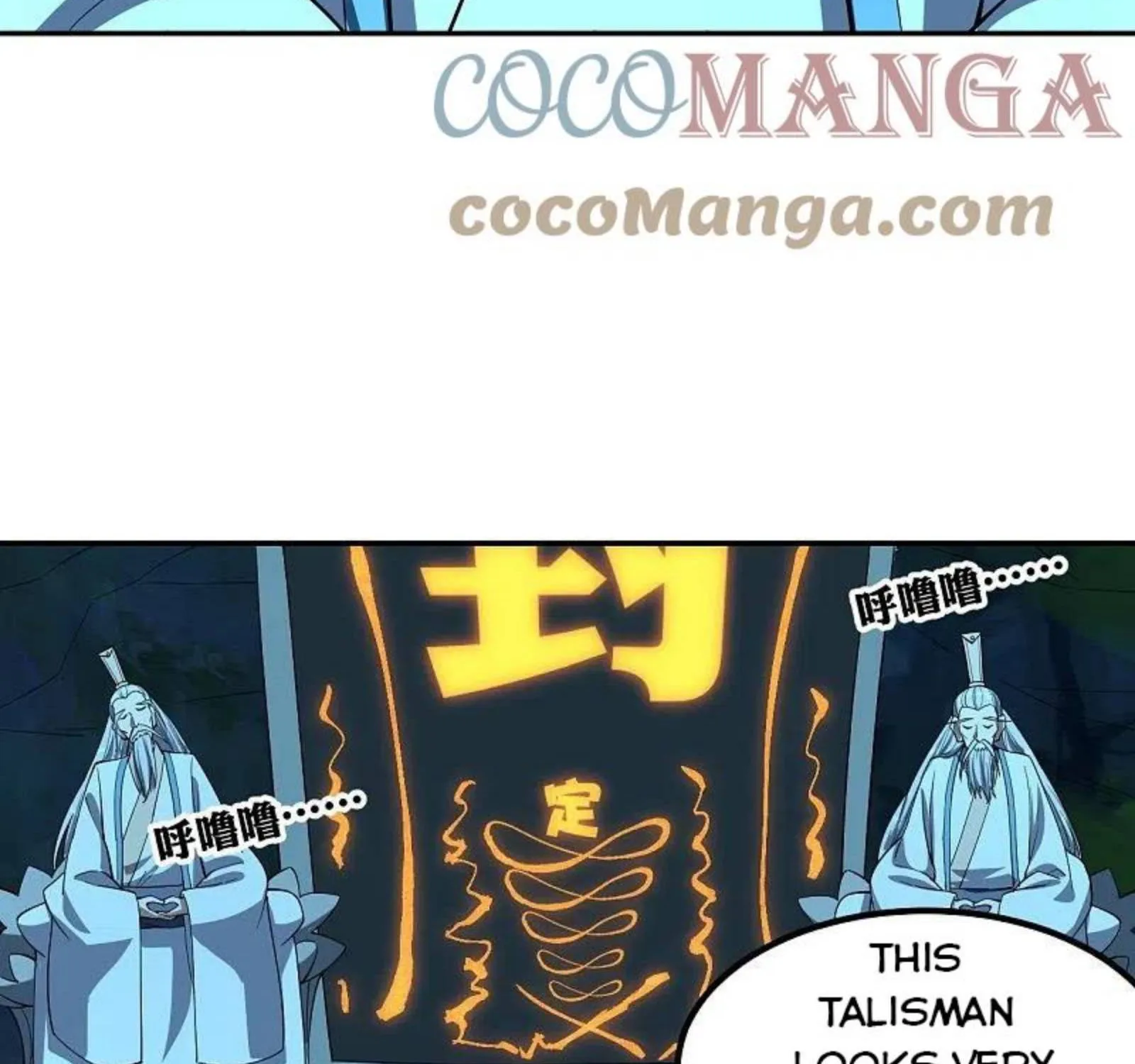 Banished Disciple's Counterattack Kainu Manga Chapter 239 Page 97