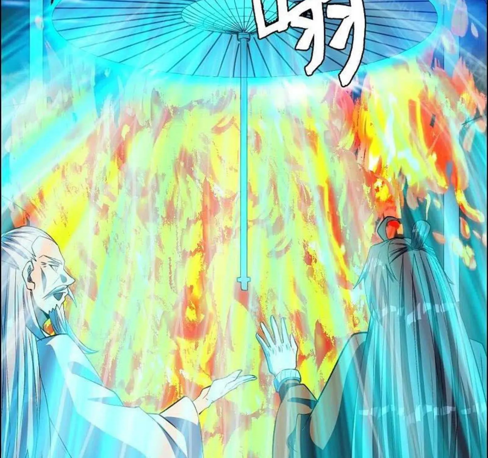 Banished Disciple's Counterattack Kainu Manga Chapter 239 Page 107