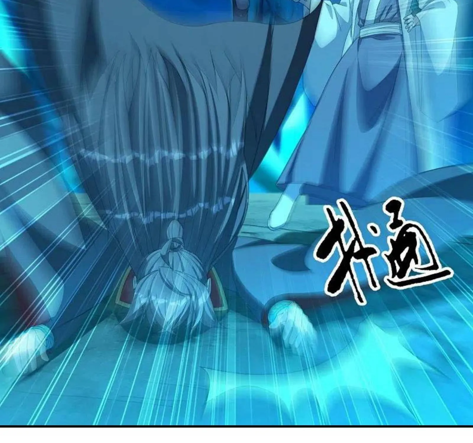 Banished Disciple's Counterattack Kainu Manga Chapter 239 Page 128