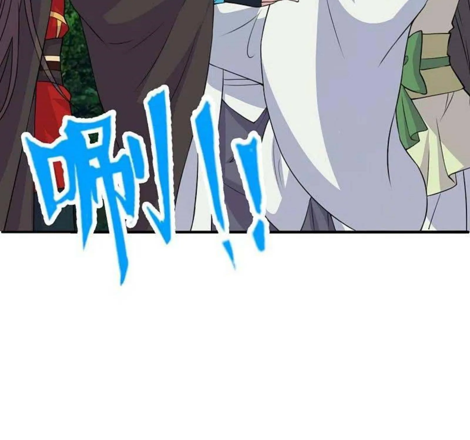 Banished Disciple's Counterattack Kainu Manga Chapter 236 Page 80