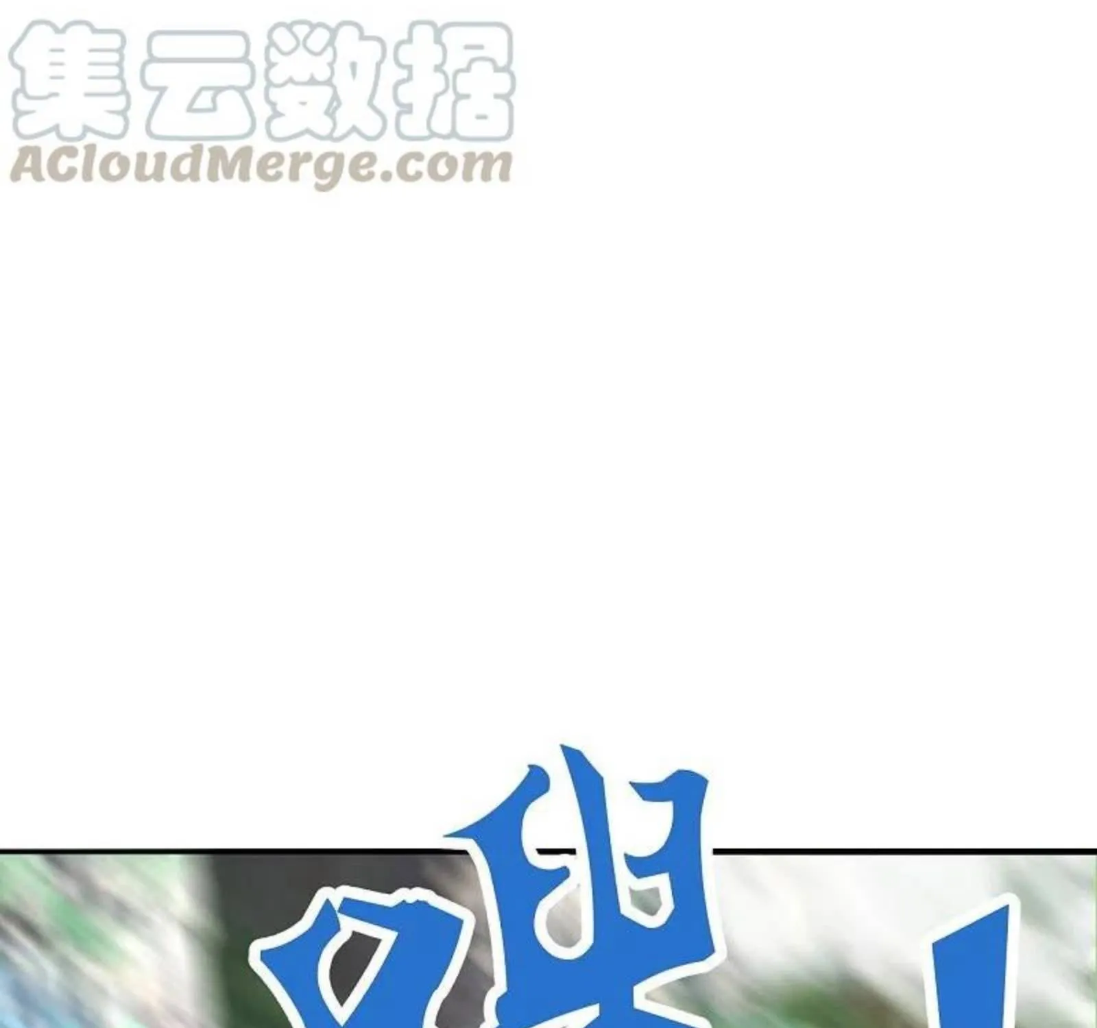 Banished Disciple's Counterattack Kainu Manga Chapter 236 Page 101