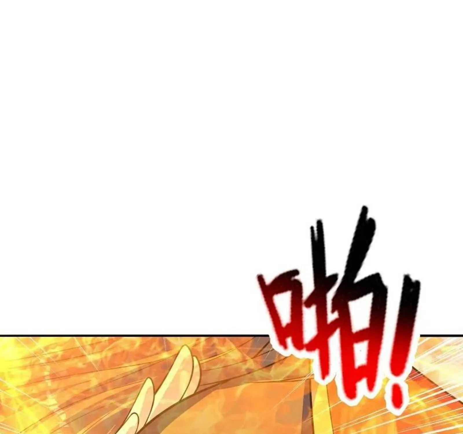 Banished Disciple's Counterattack Kainu Manga Chapter 235 Page 128