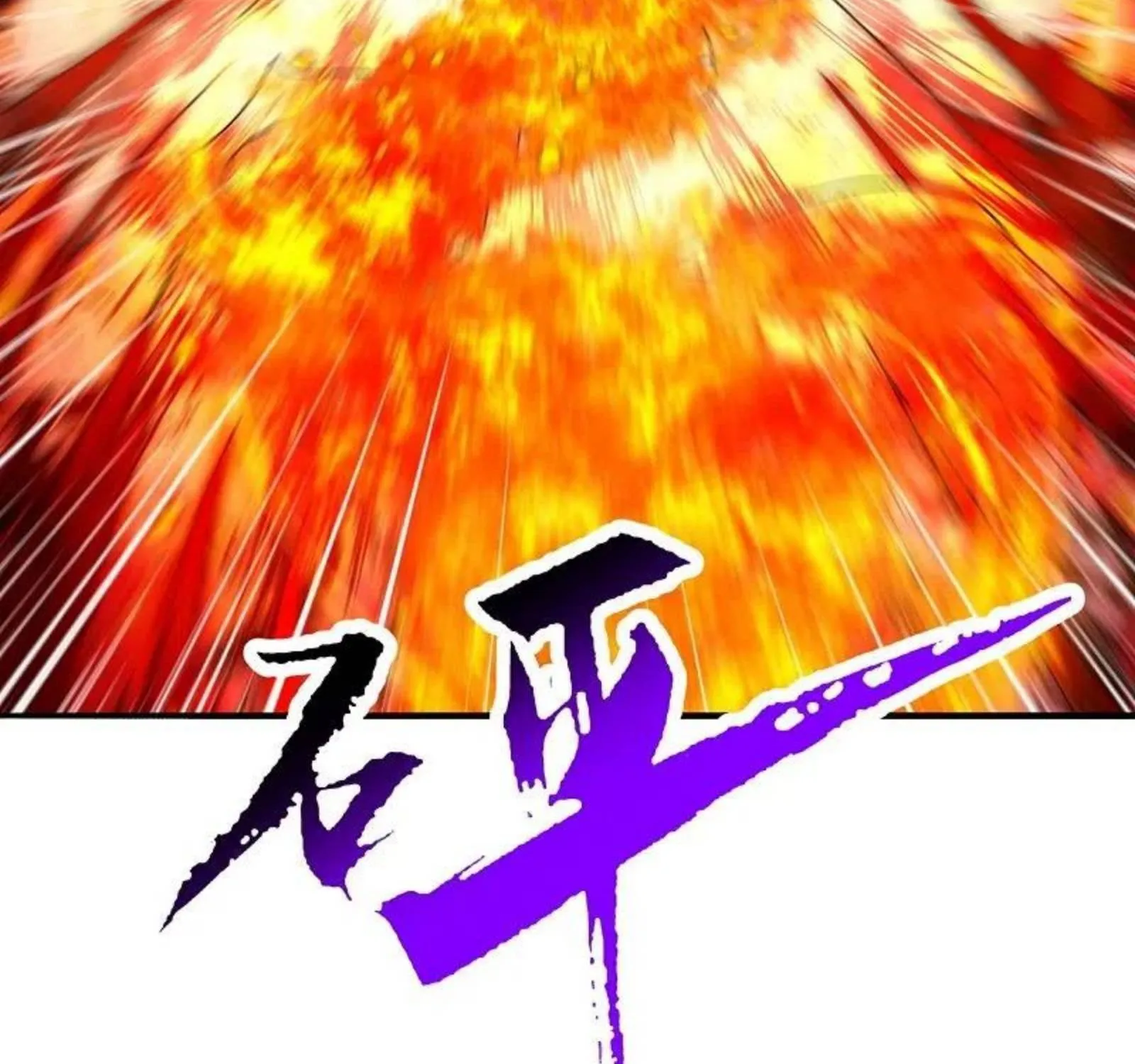 Banished Disciple's Counterattack Kainu Manga Chapter 235 Page 140