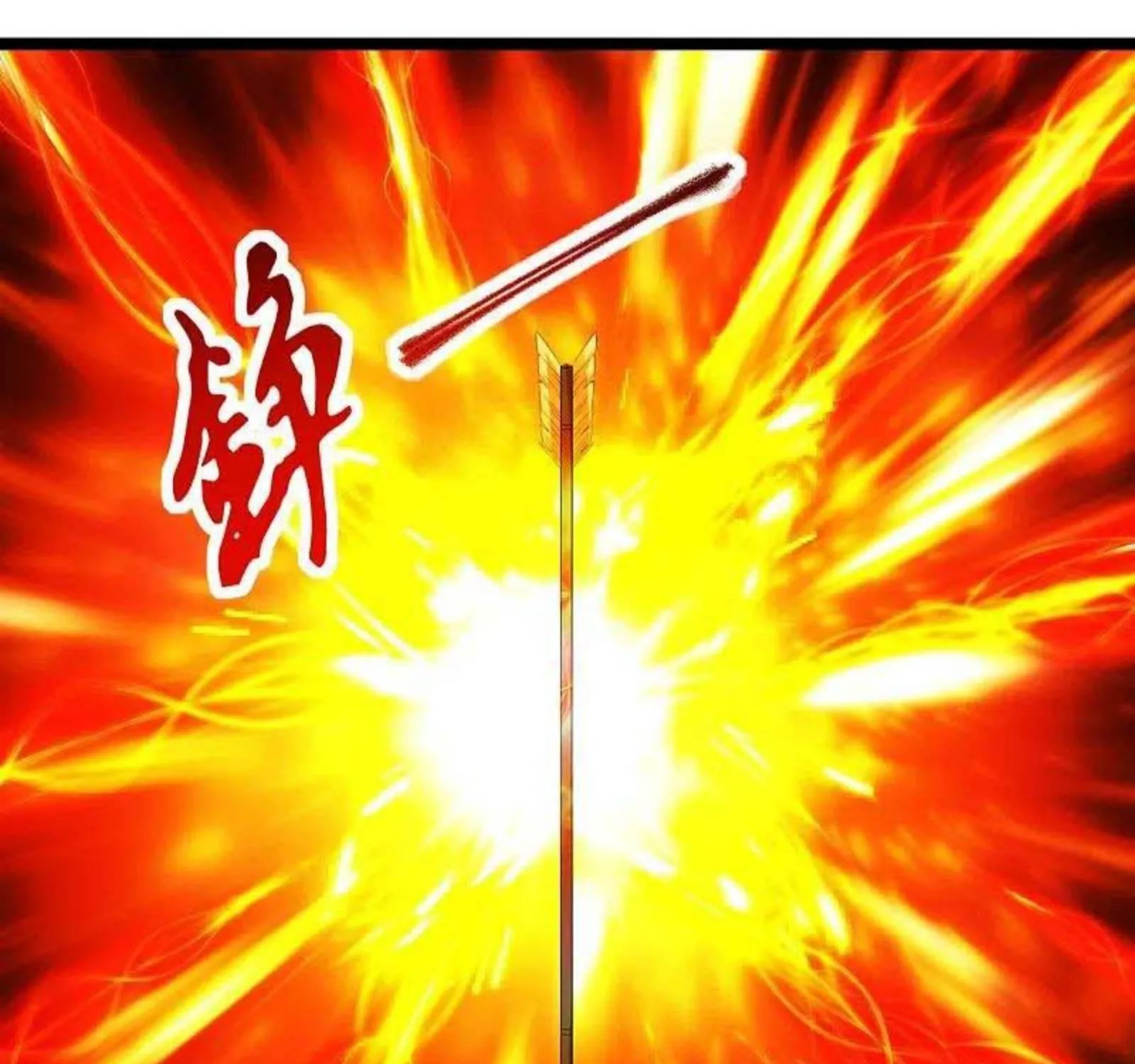 Banished Disciple's Counterattack Kainu Manga Chapter 233 Page 43
