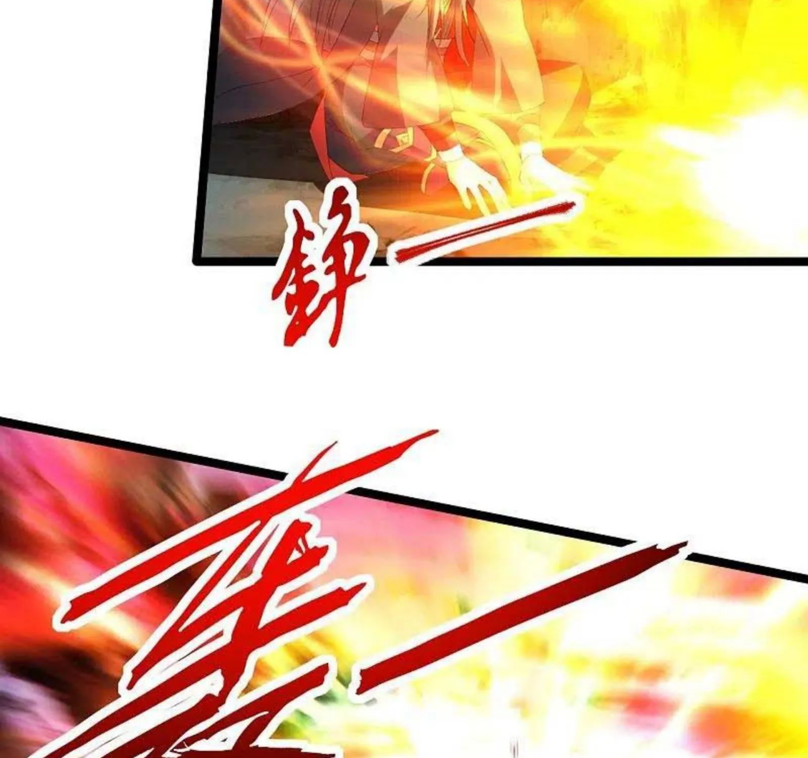 Banished Disciple's Counterattack Kainu Manga Chapter 233 Page 45
