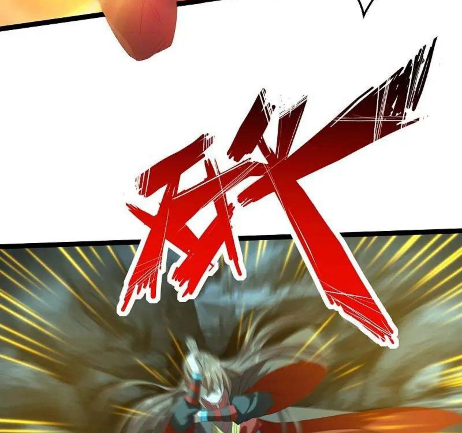 Banished Disciple's Counterattack Kainu Manga Chapter 233 Page 47